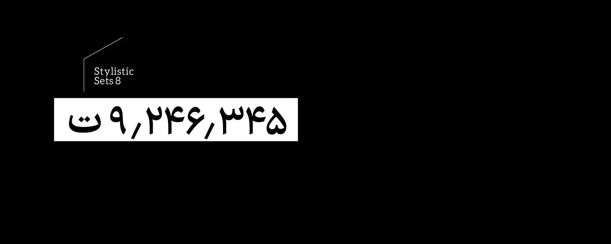 فونت گرامافون