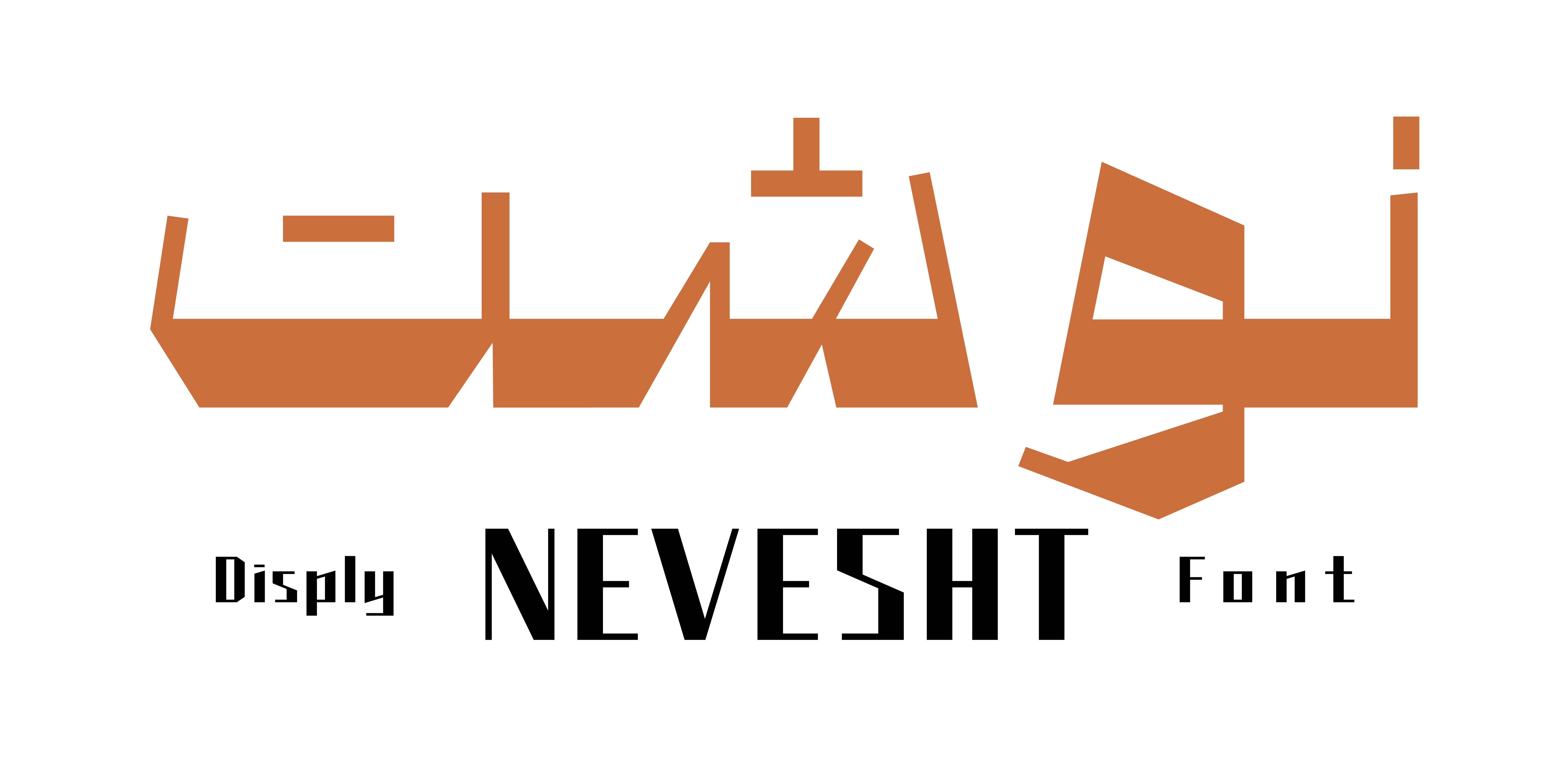 فونت نوشت