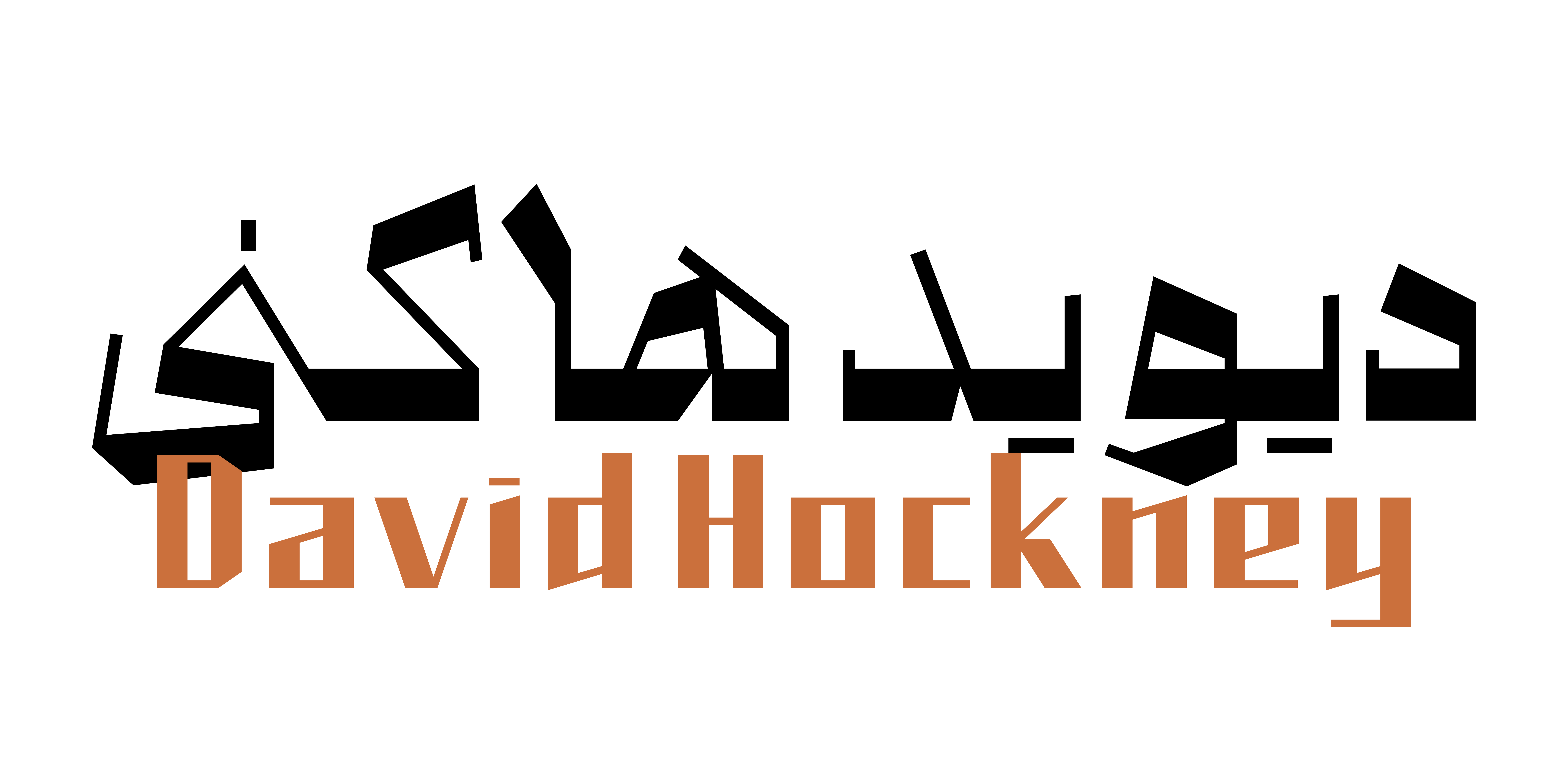 فونت نوشت