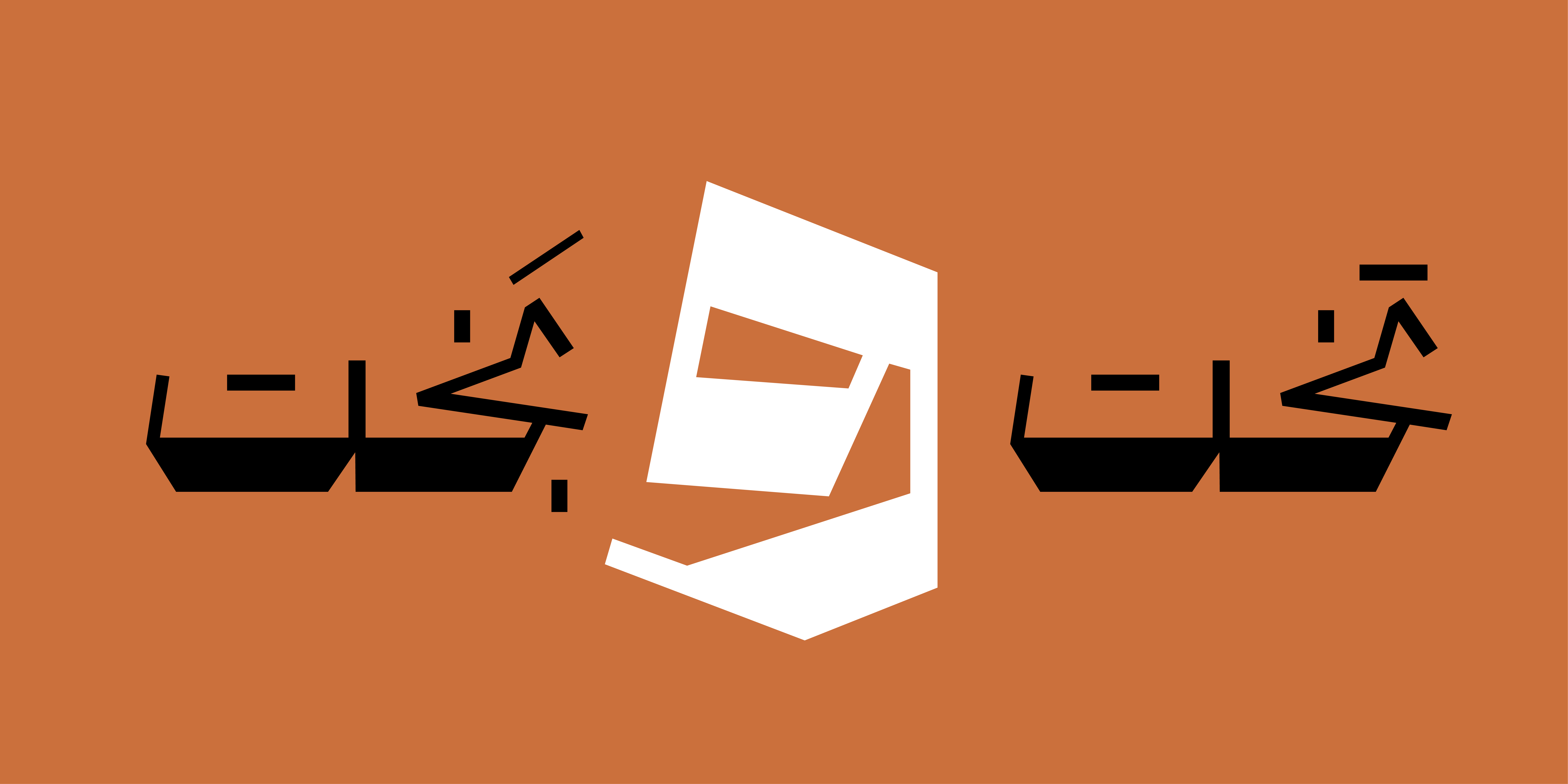 فونت نوشت