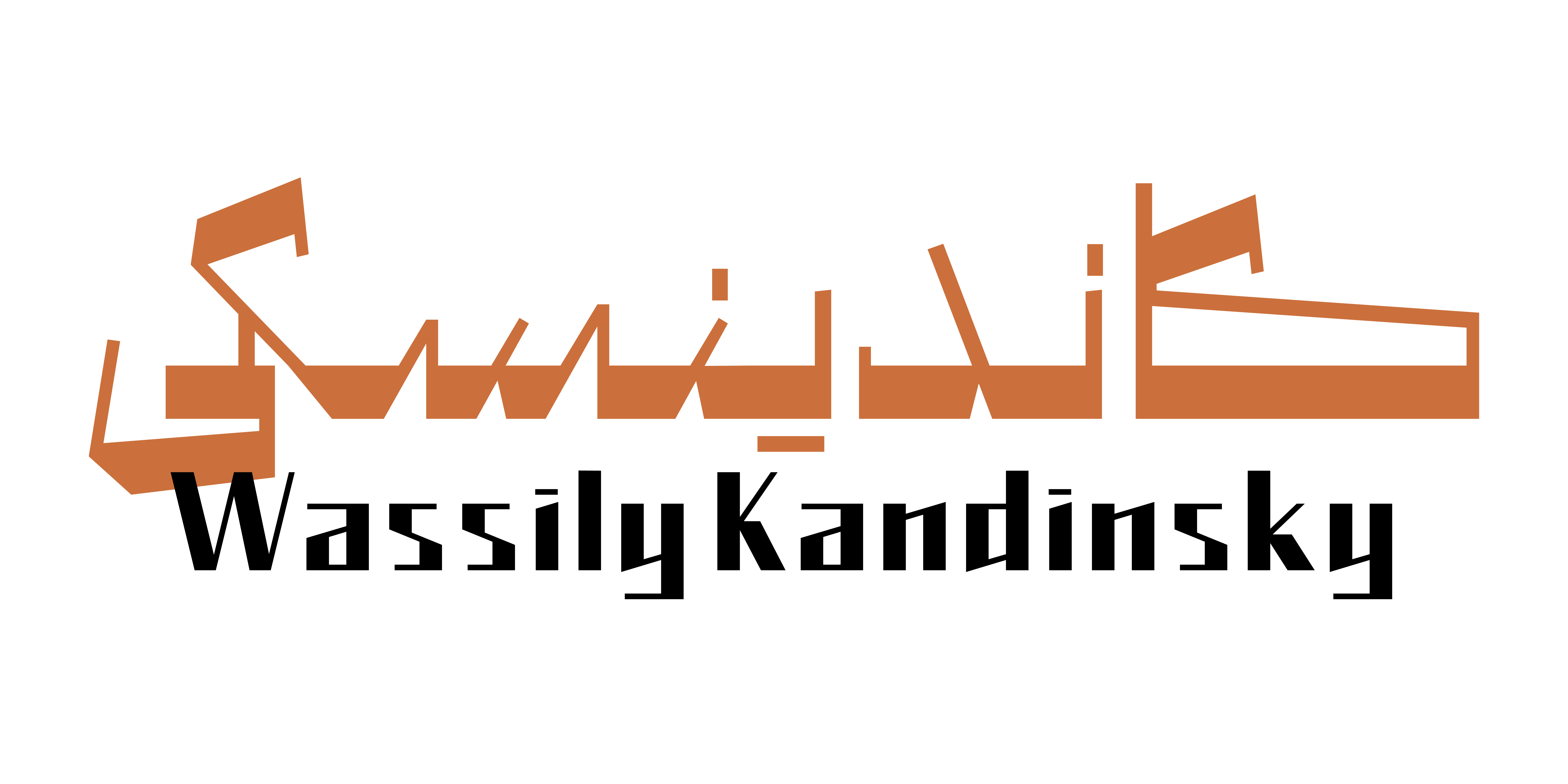 فونت نوشت