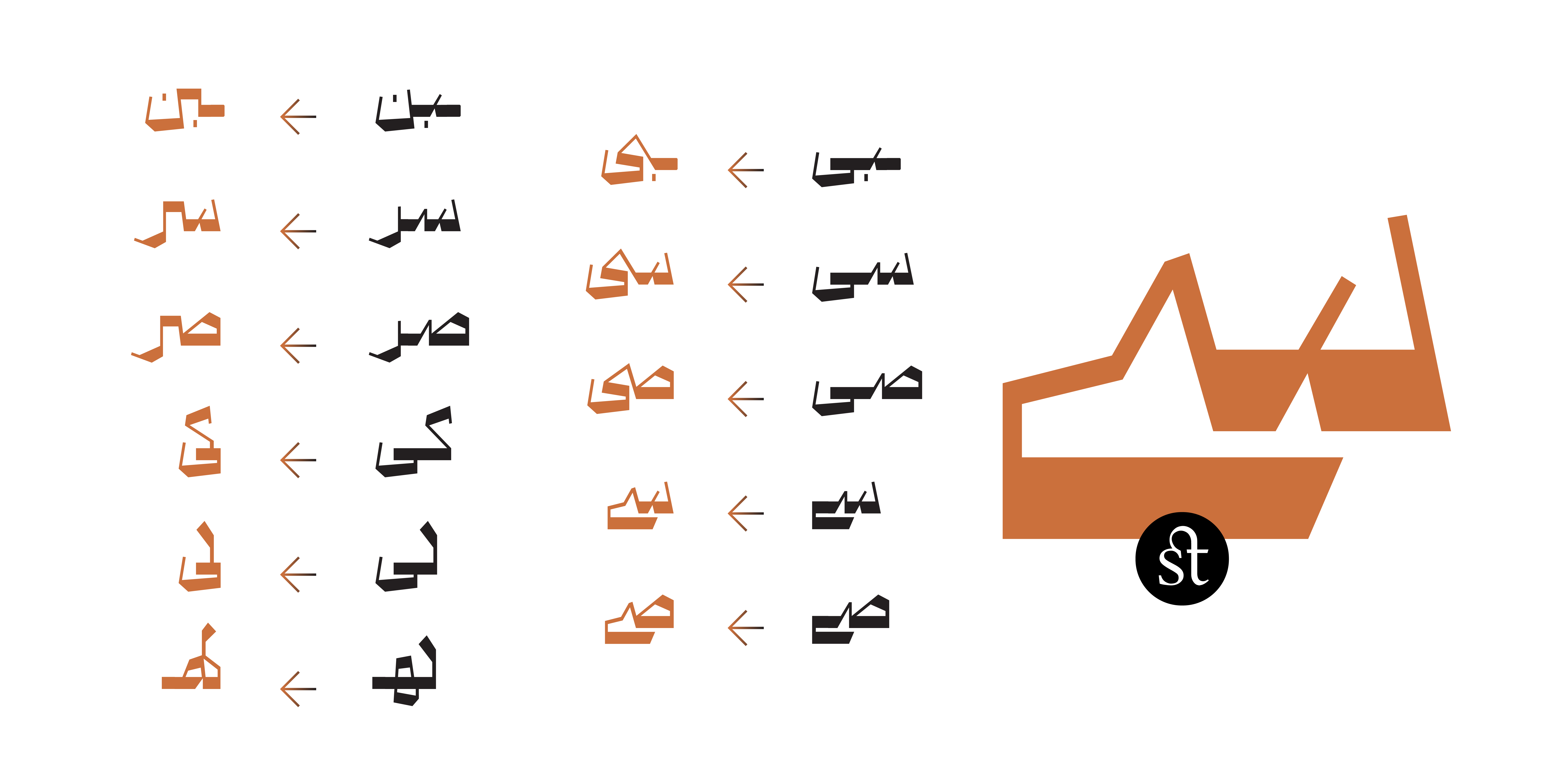 فونت نوشت