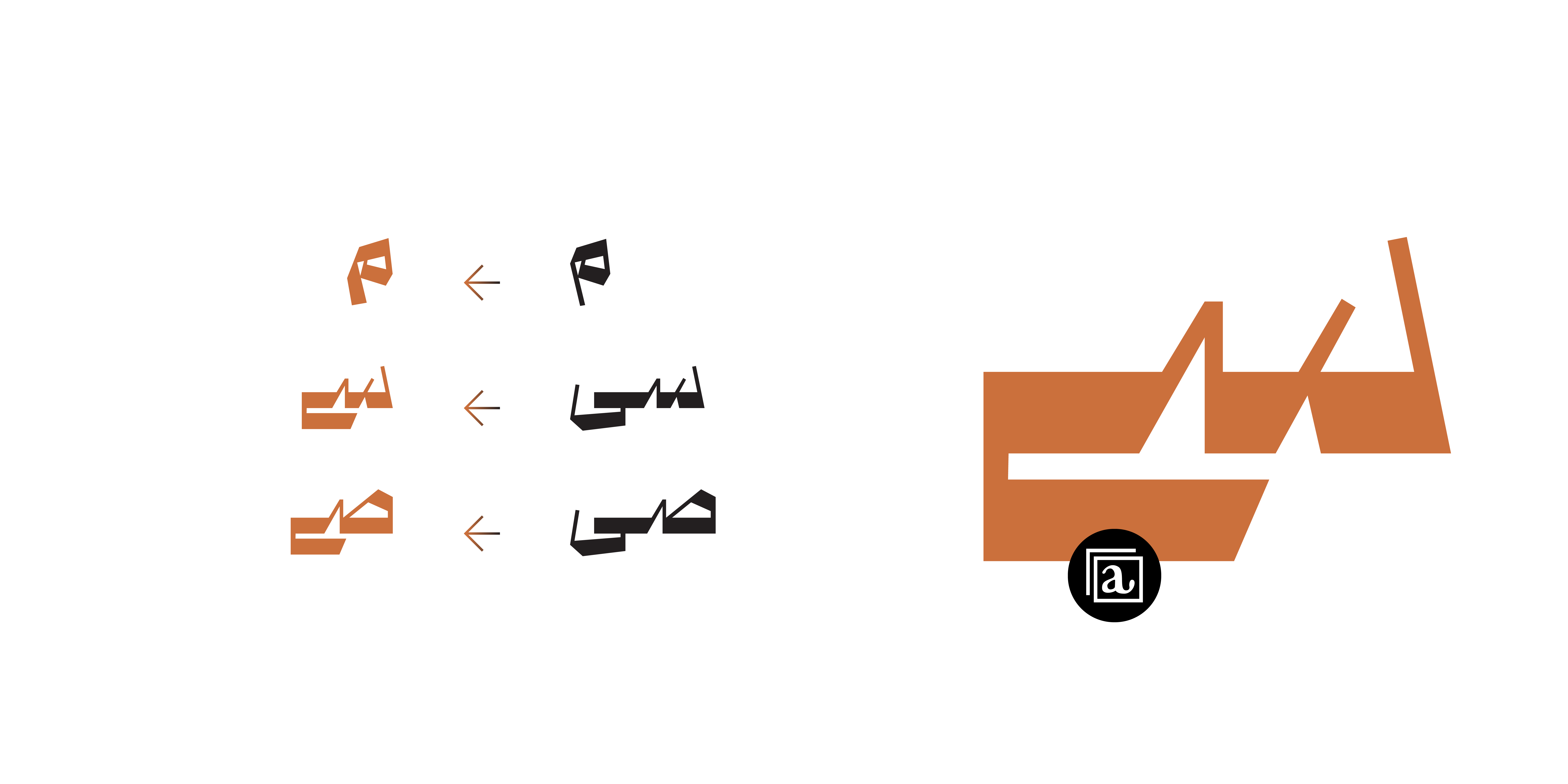 فونت نوشت