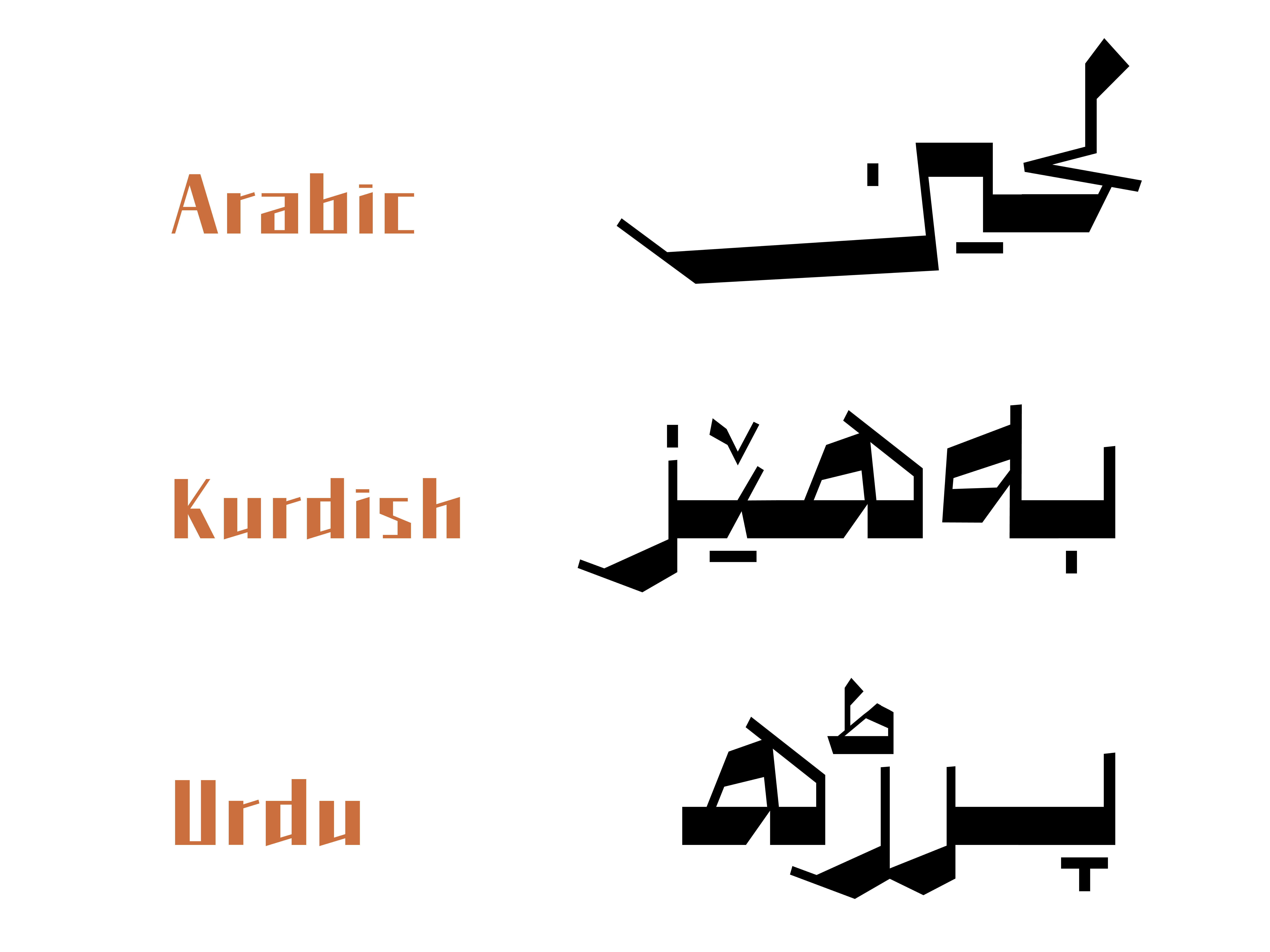 فونت نوشت