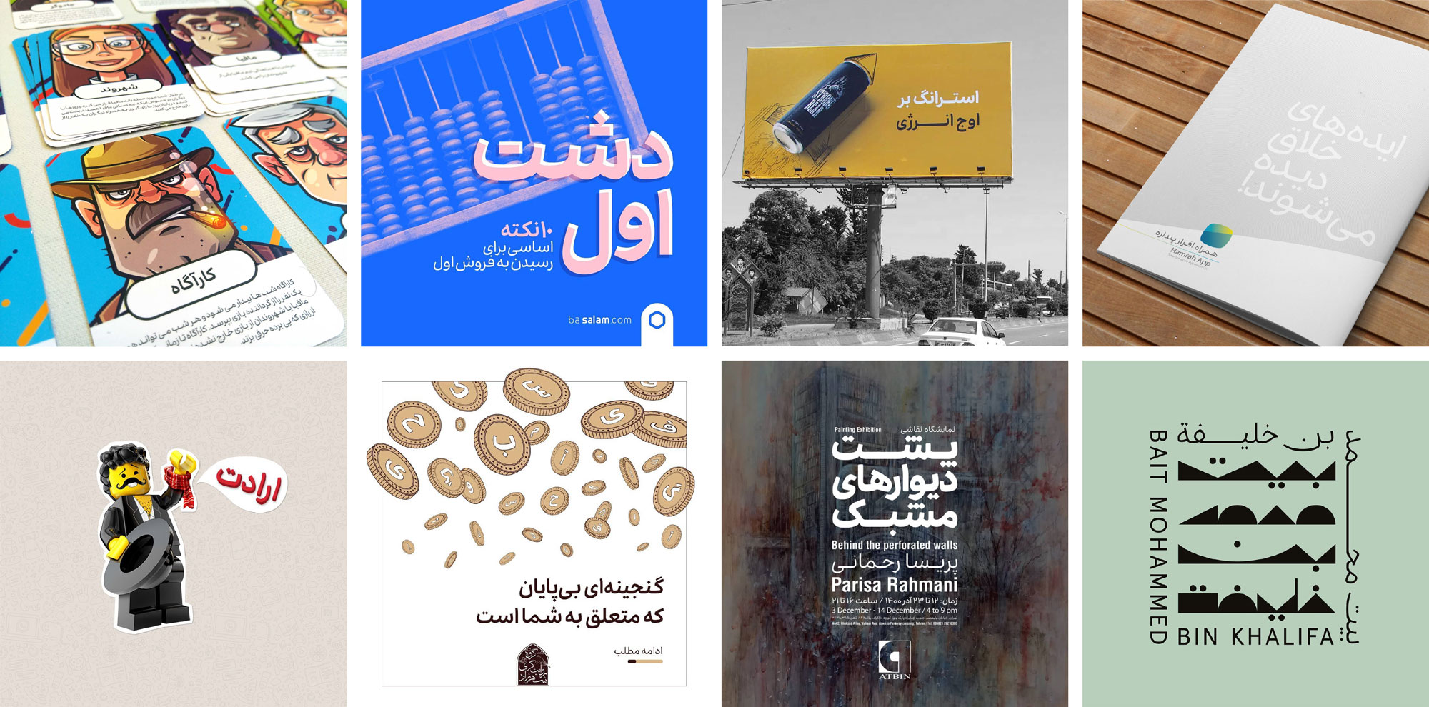 فونت راوی