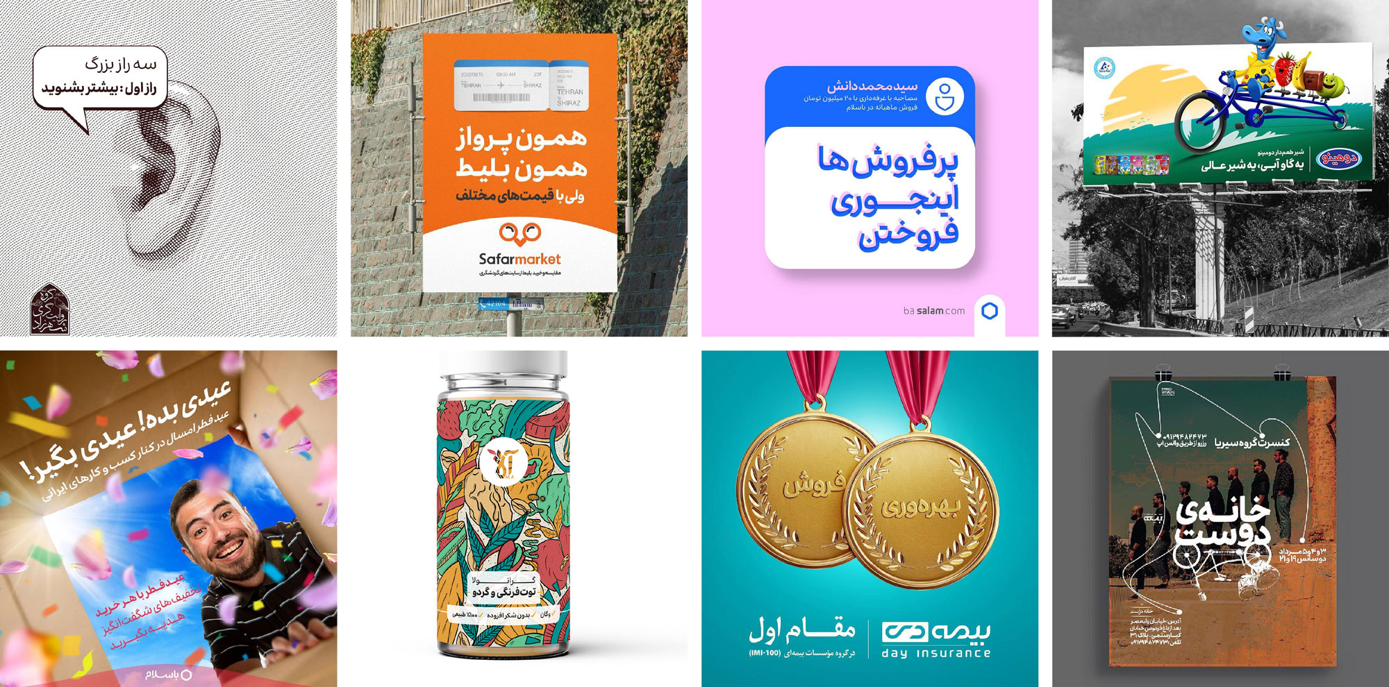فونت راوی