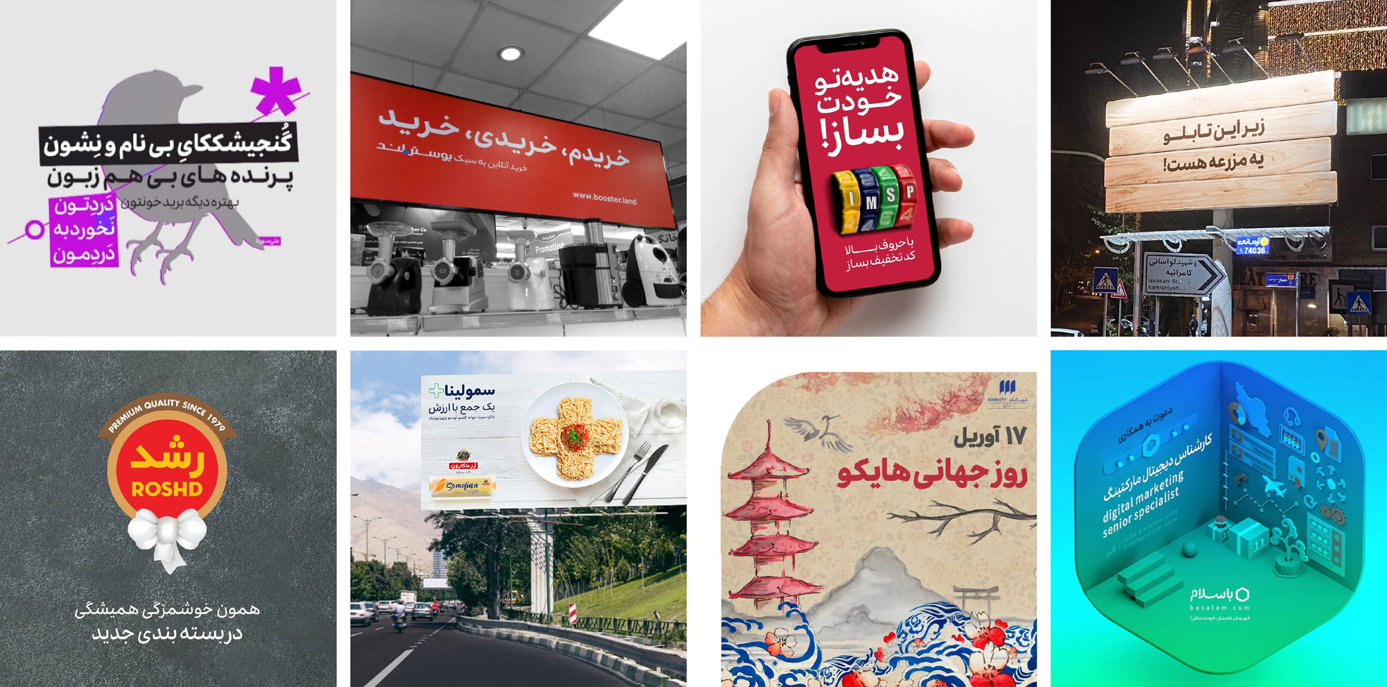 فونت راوی