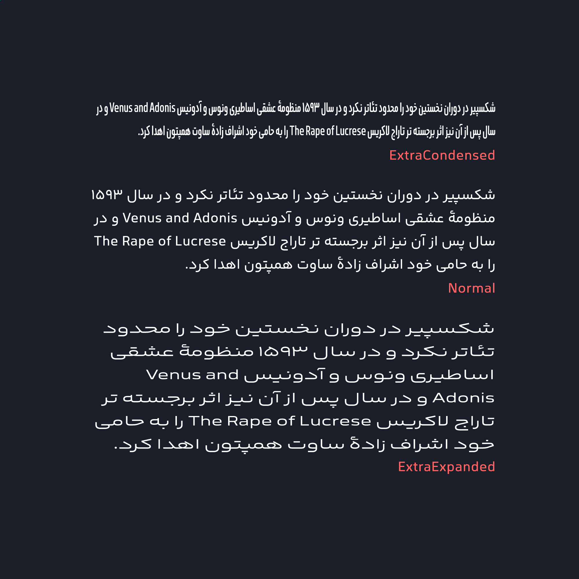 فونت یکانبخ