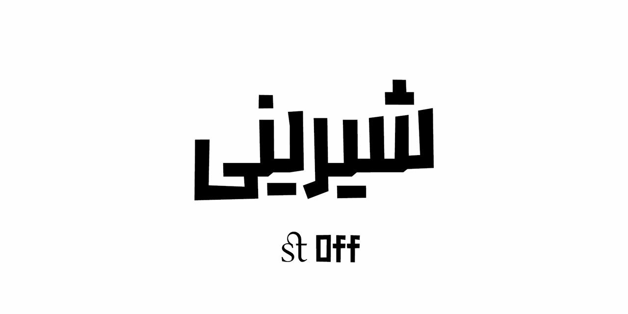 فونت هاوش