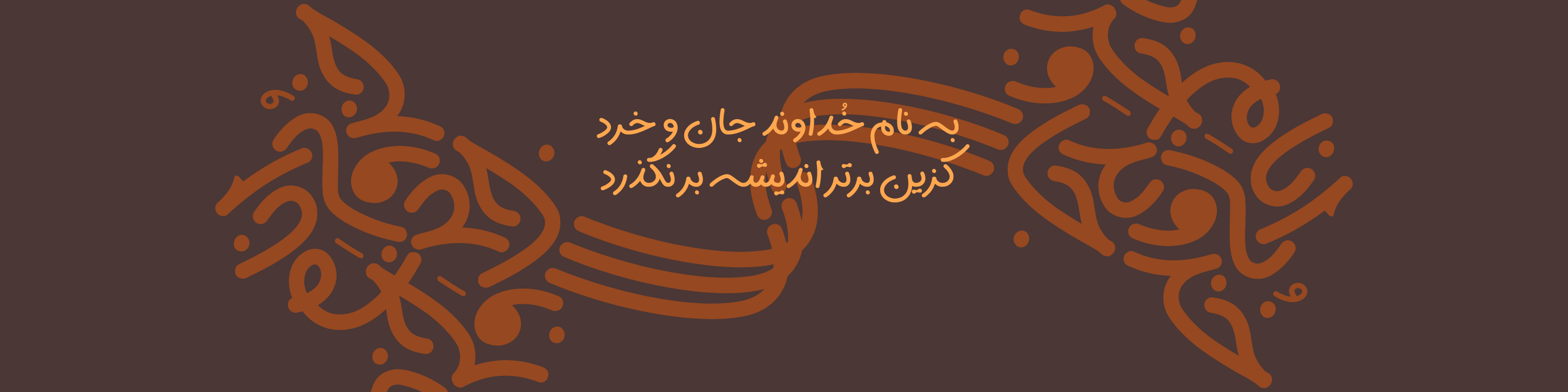 حسین مبینی‌پور