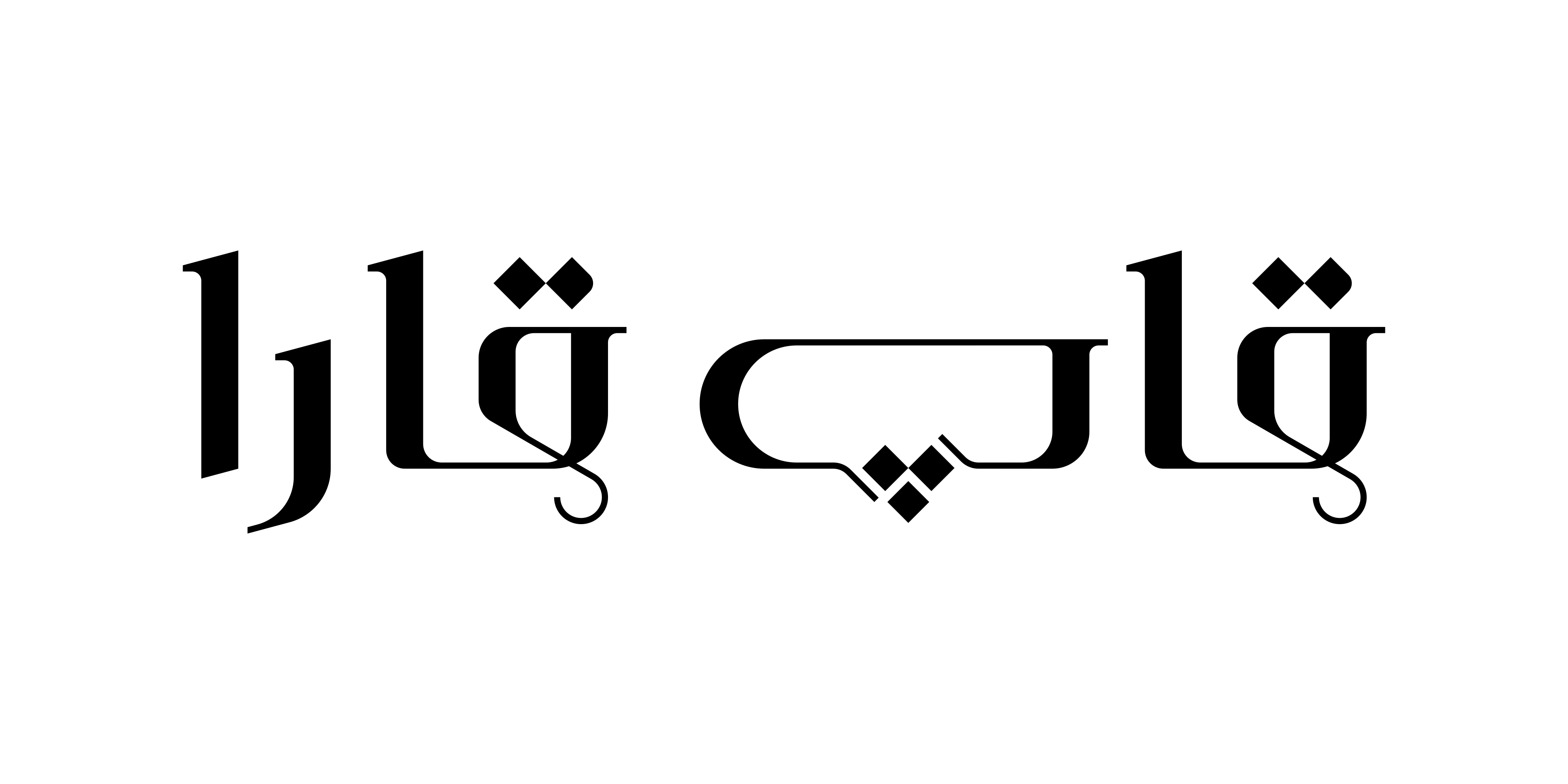 فونت الیزه
