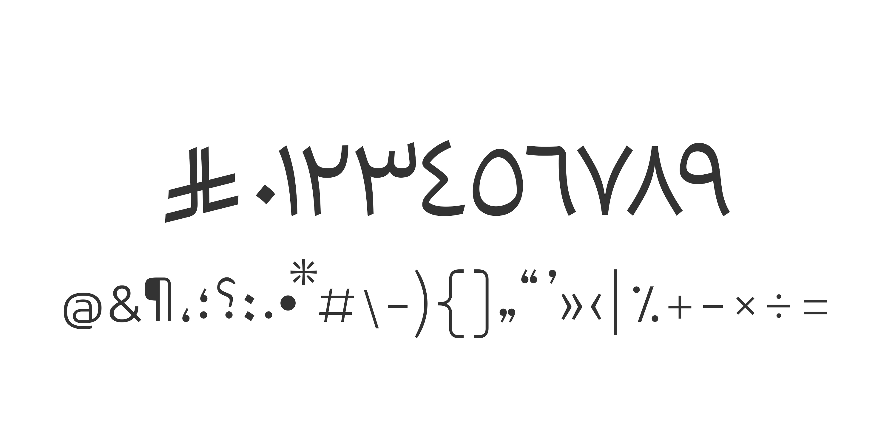 فونت سمرقند
