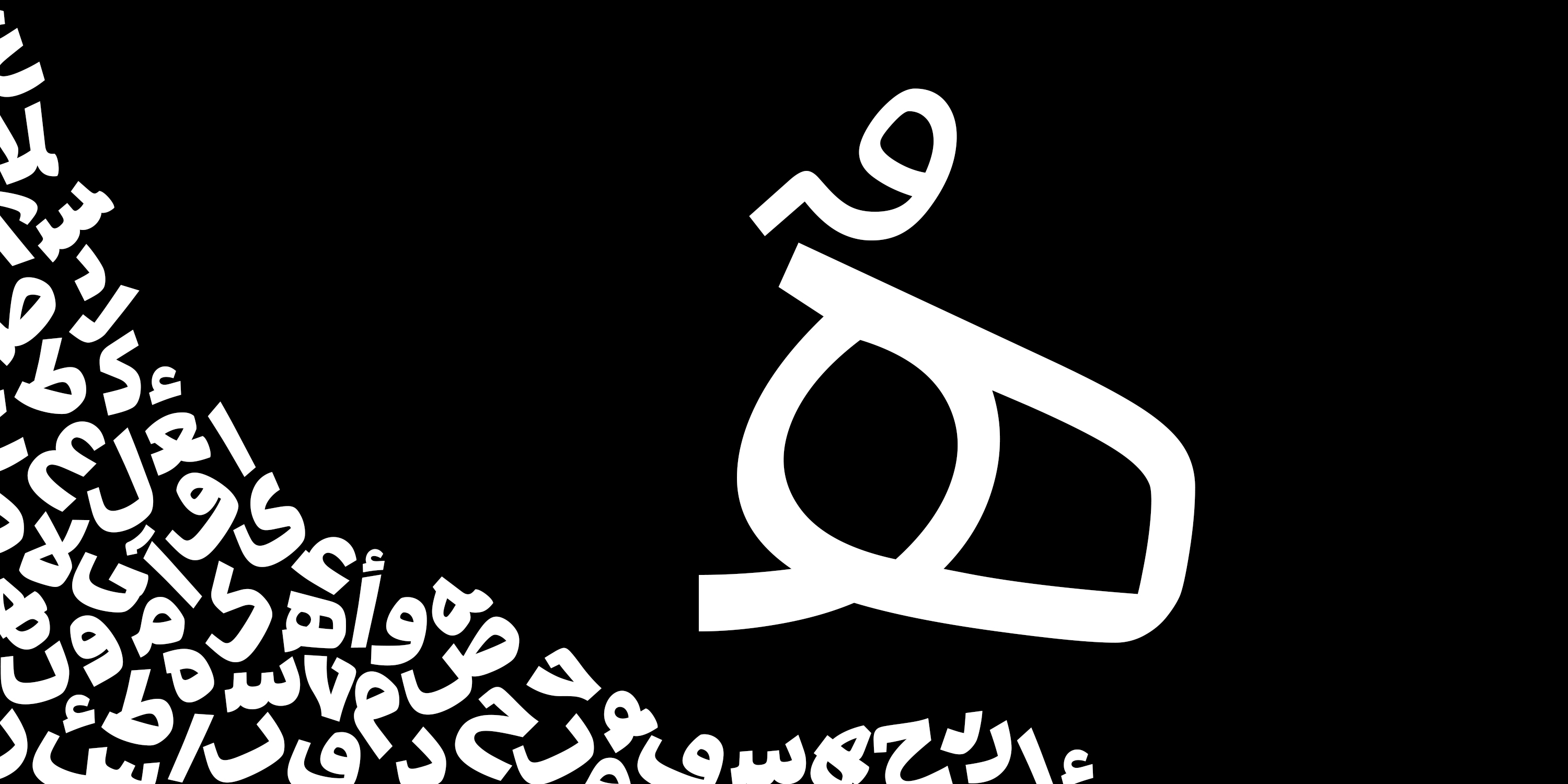 فونت سمرقند