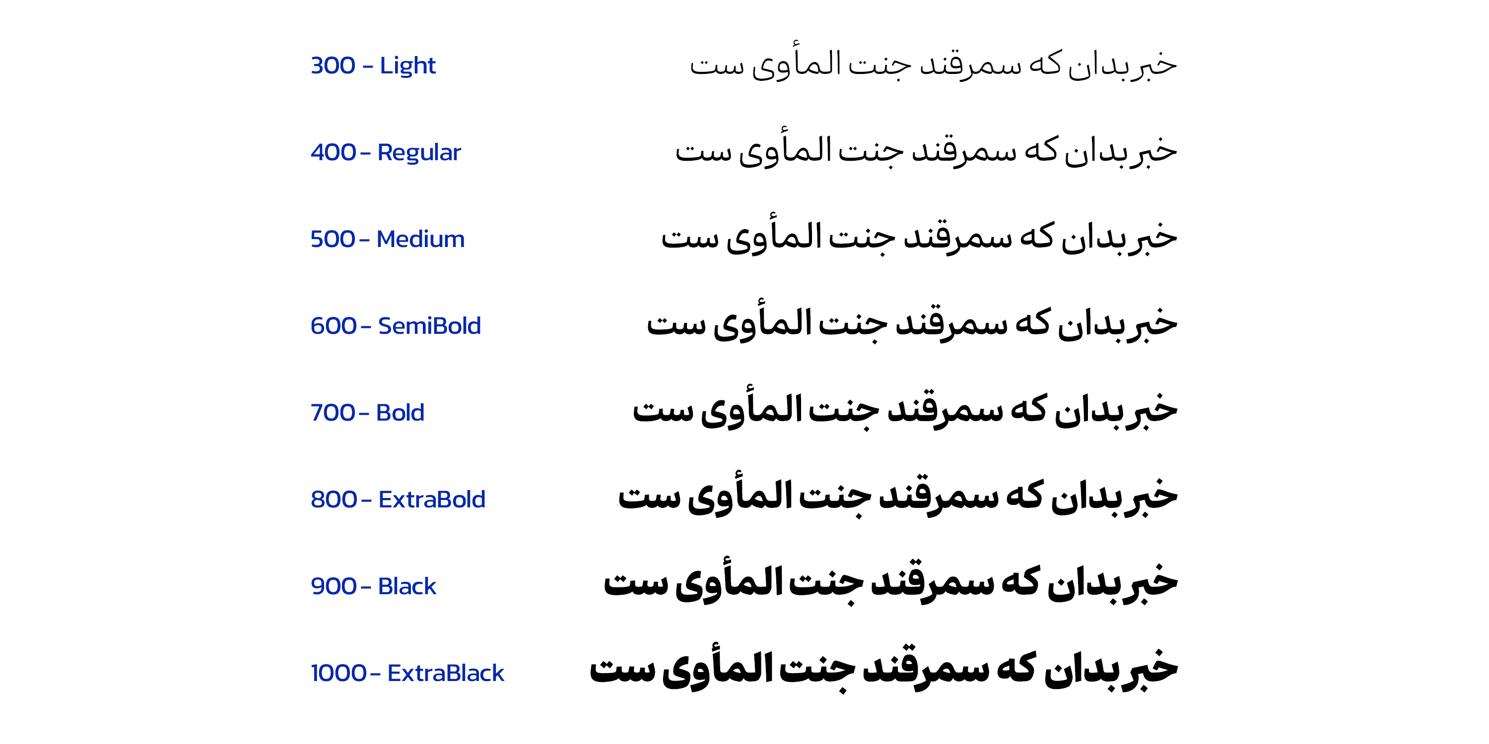 فونت سمرقند