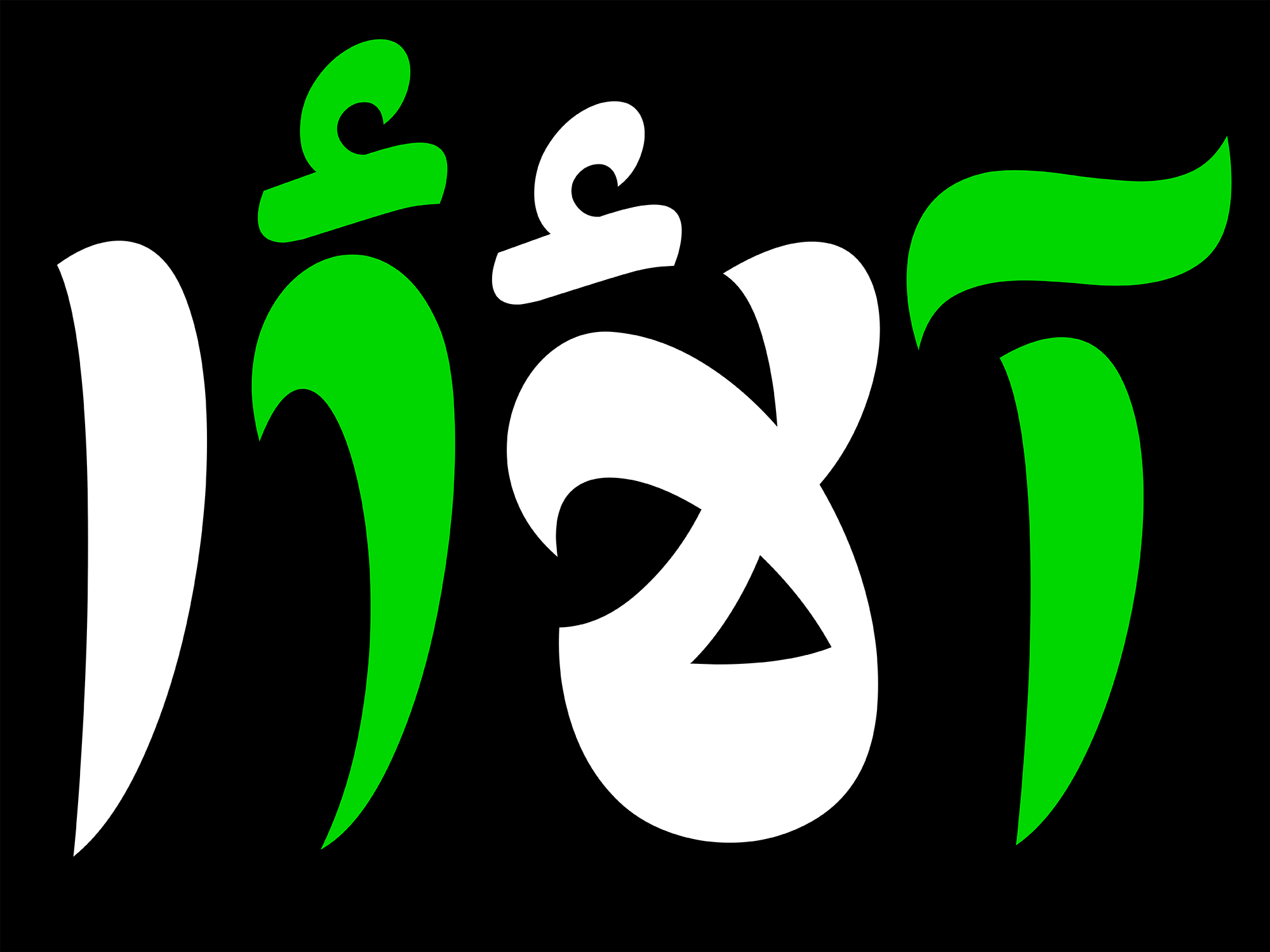 فونت طرلان