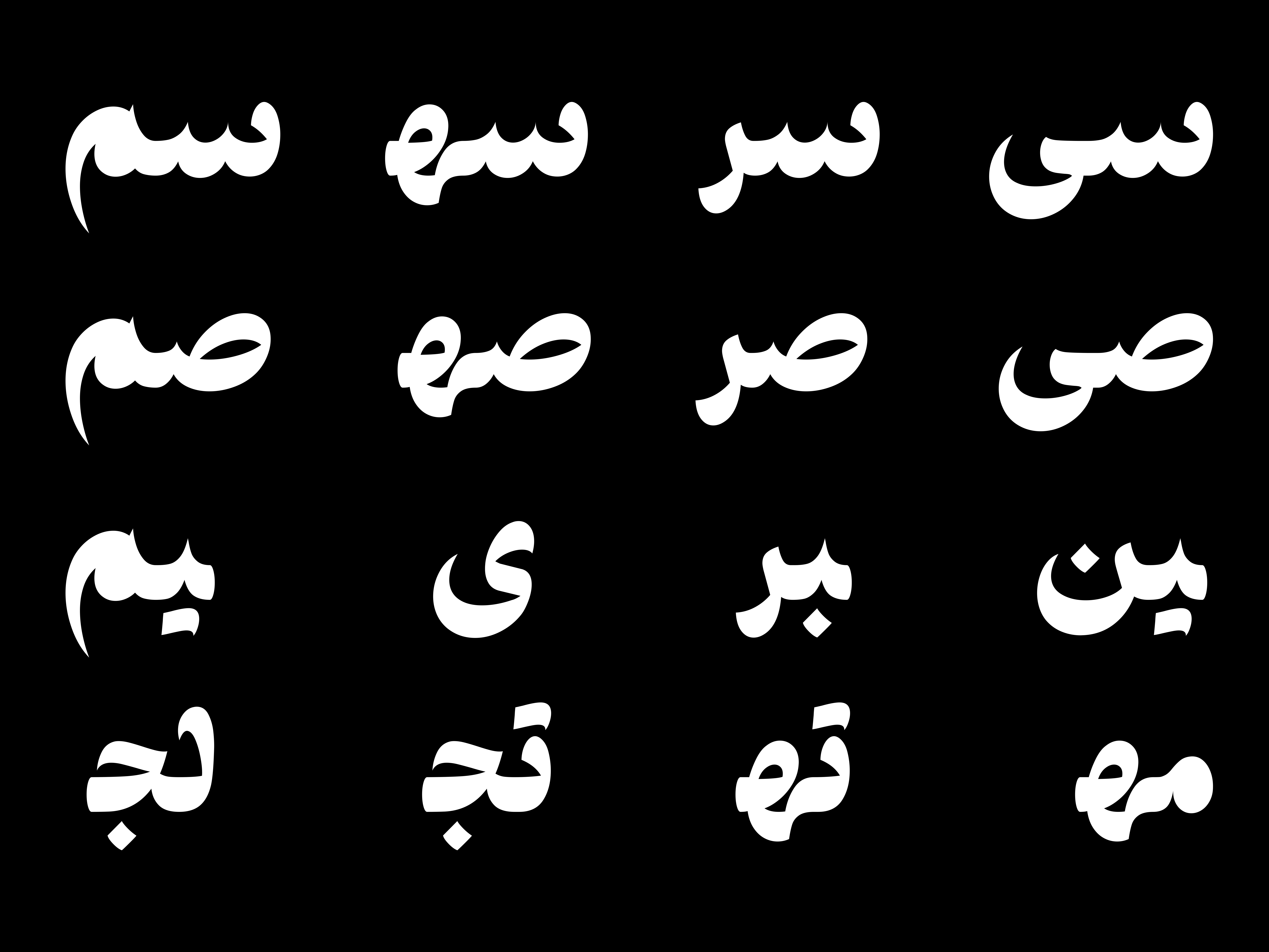 فونت طرلان