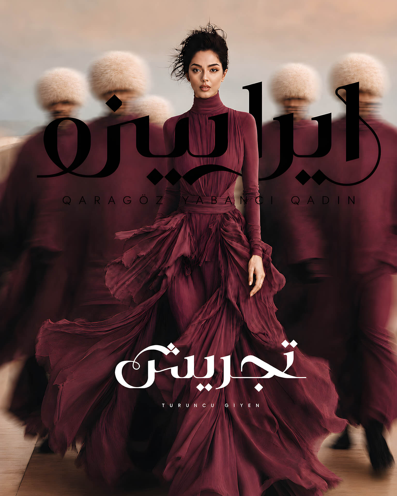 فونت الیزه