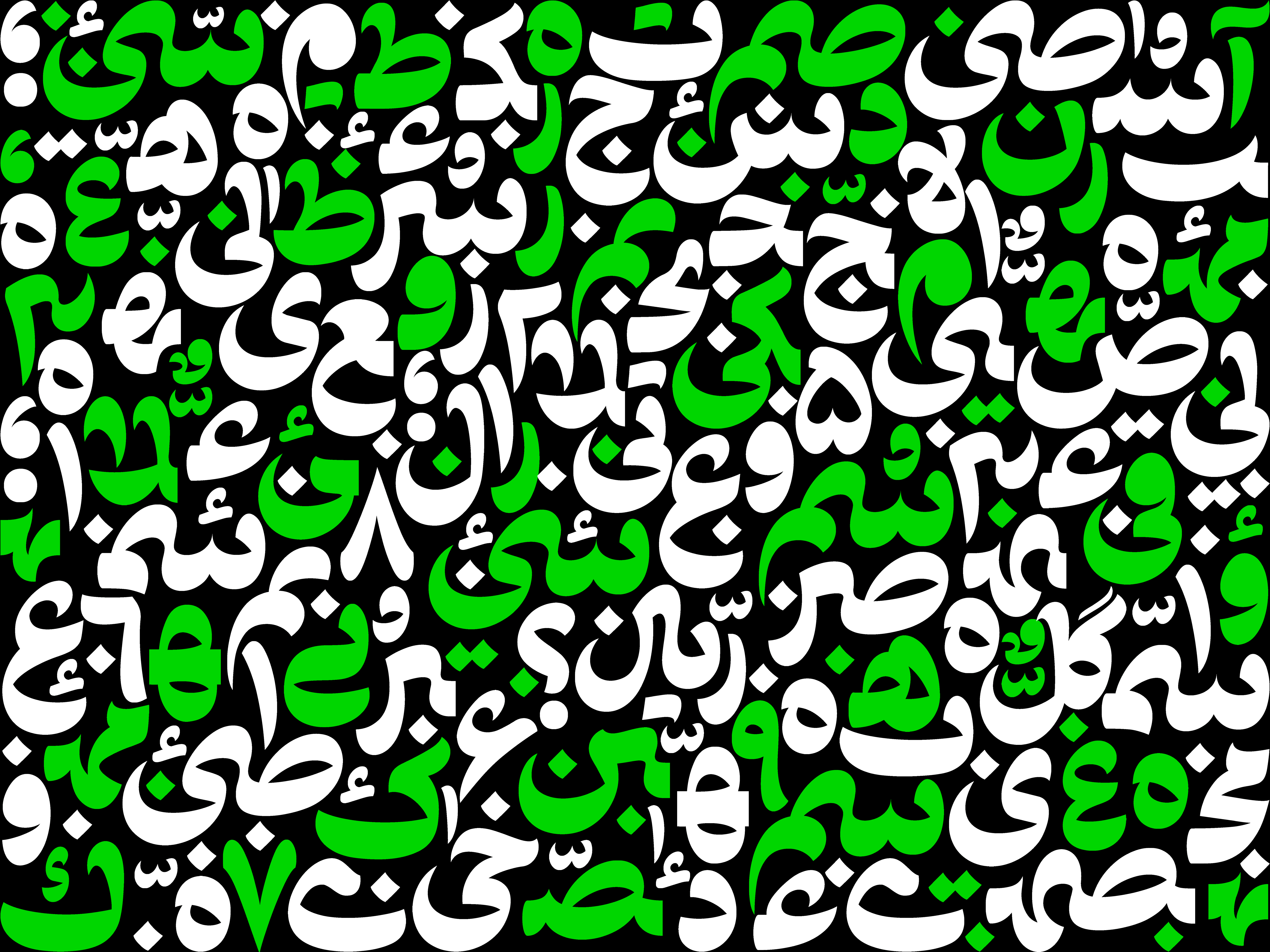 فونت طرلان