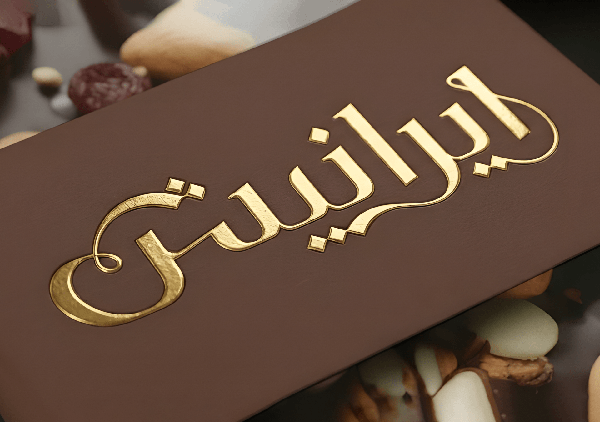 فونت الیزه