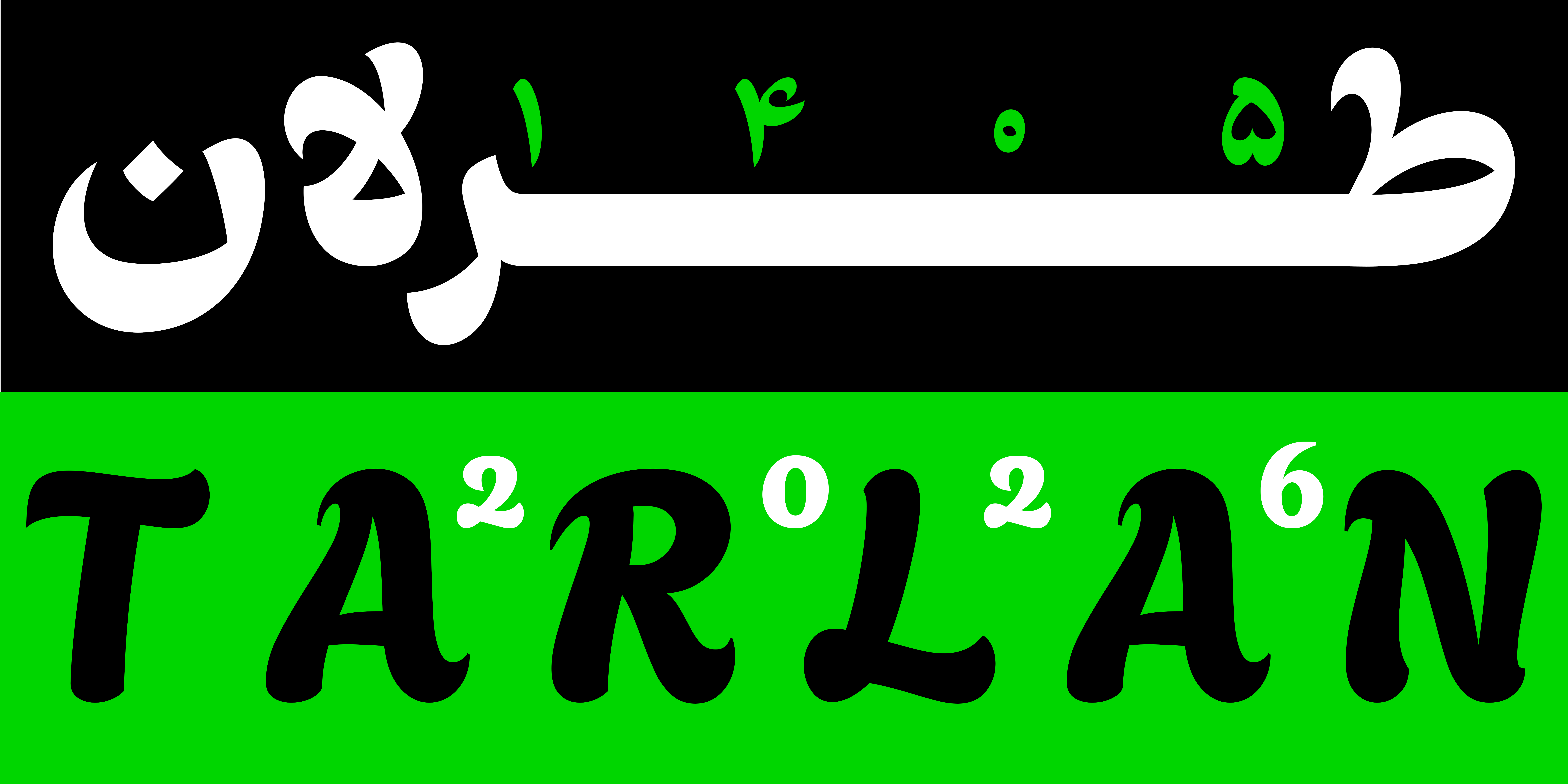 فونت طرلان