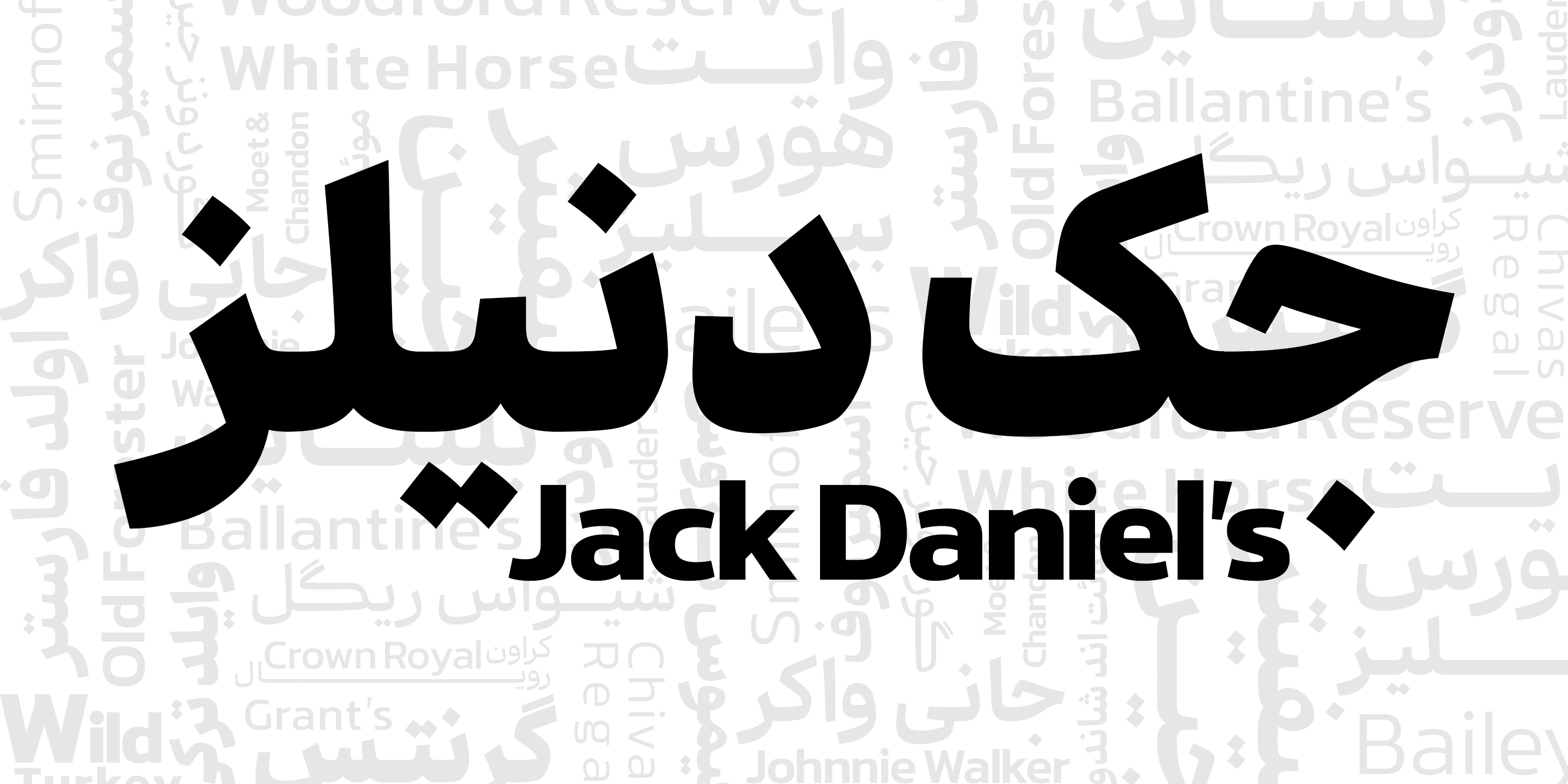 فونت سمرقند