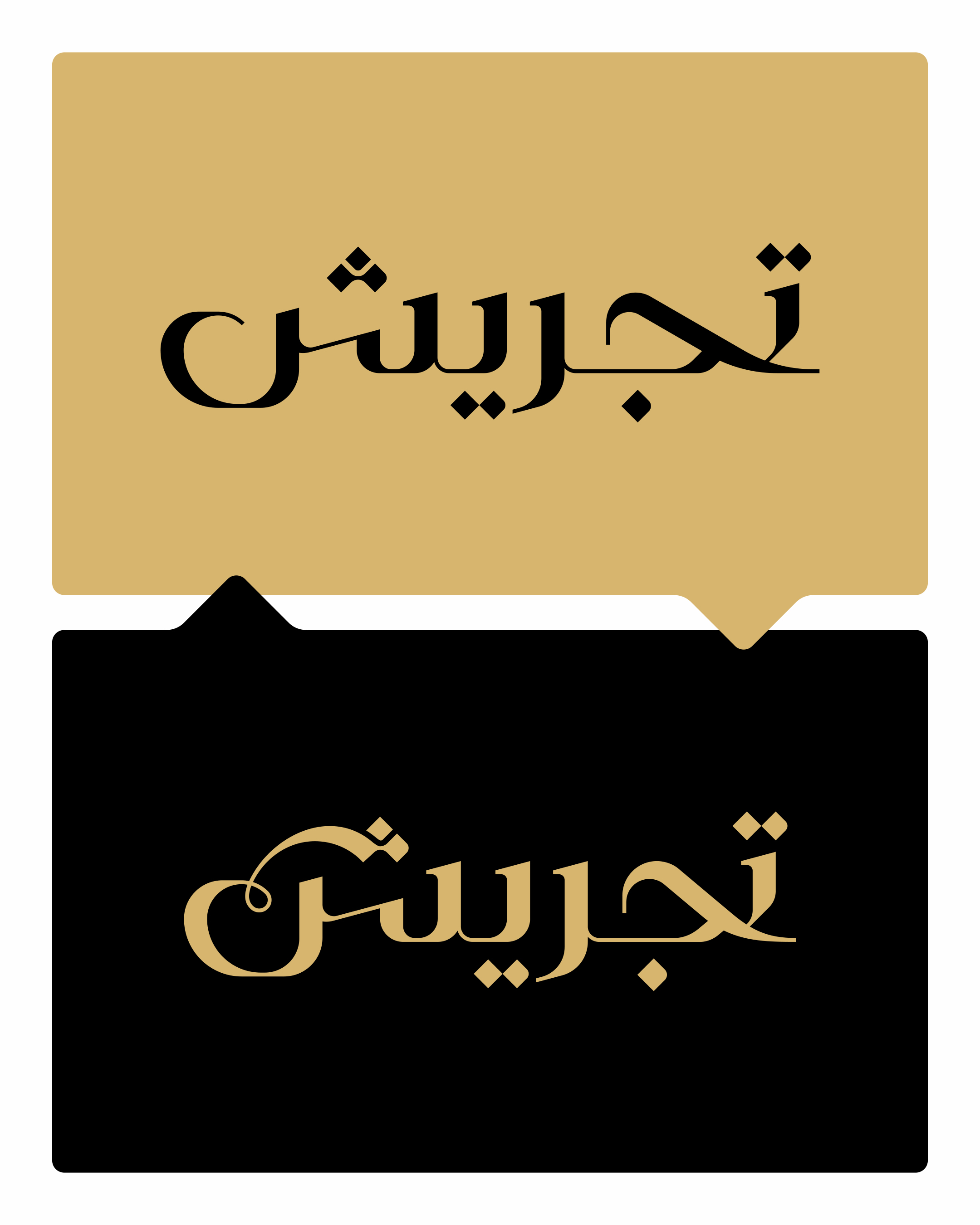 فونت الیزه
