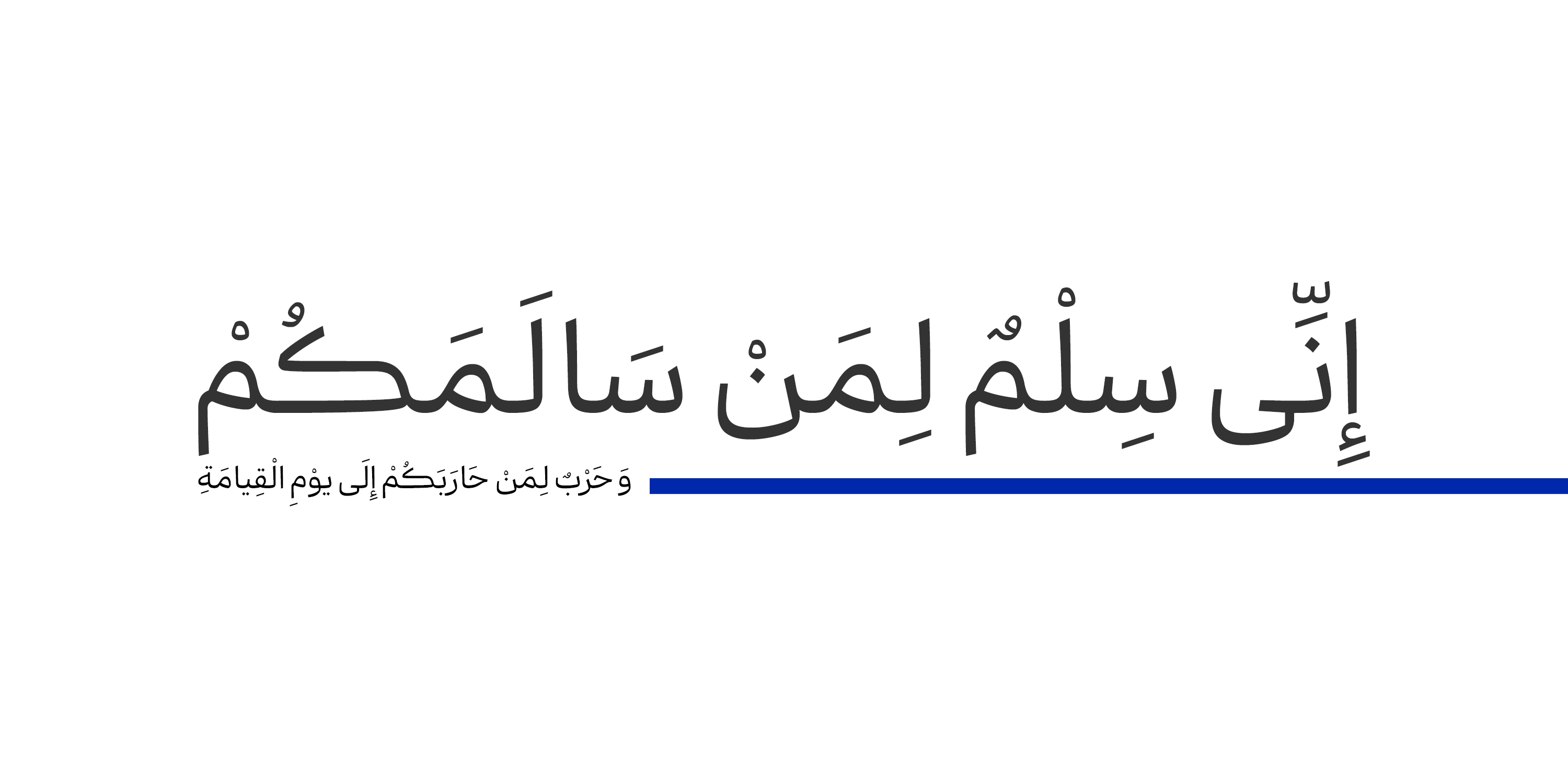 فونت سمرقند