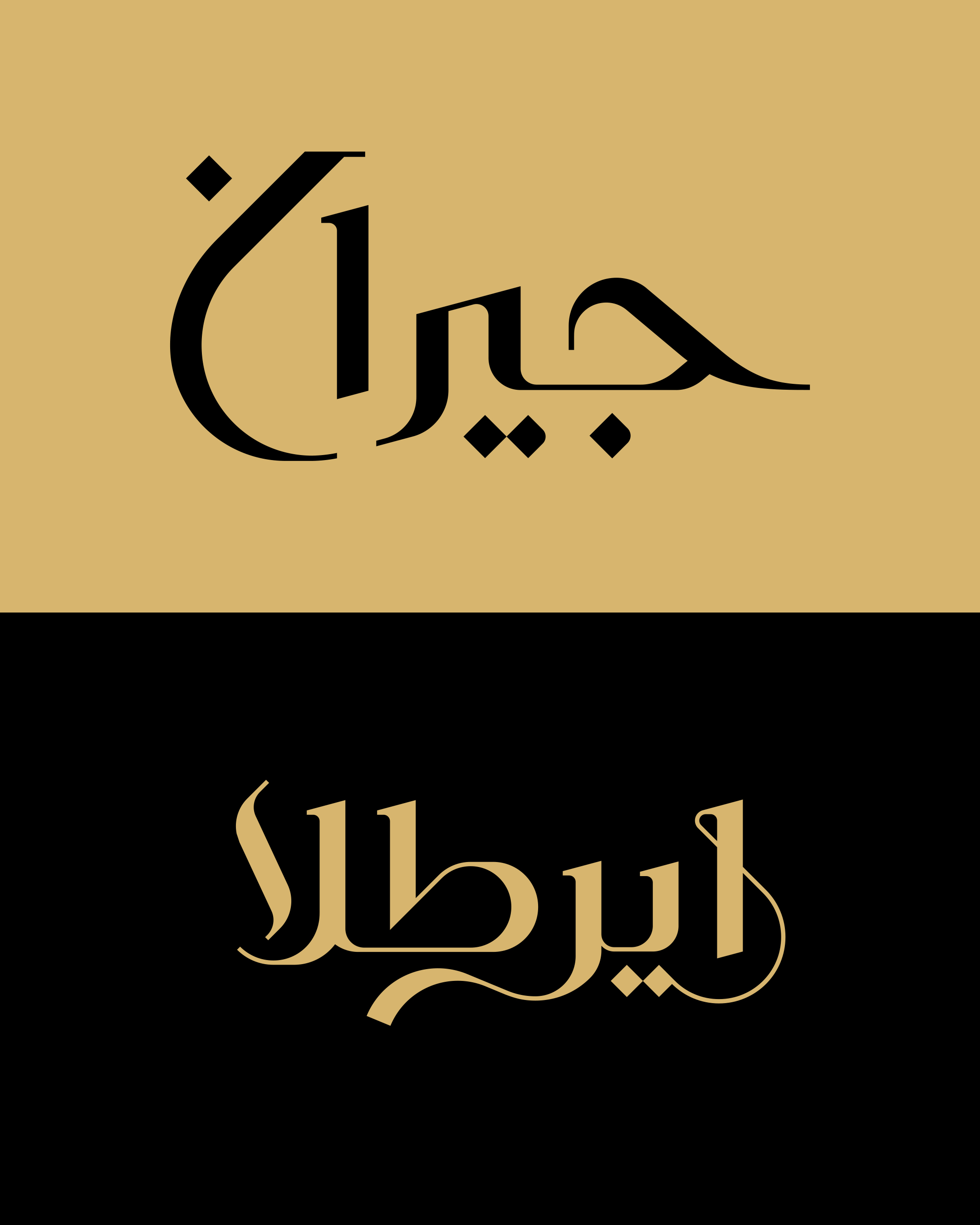 فونت الیزه