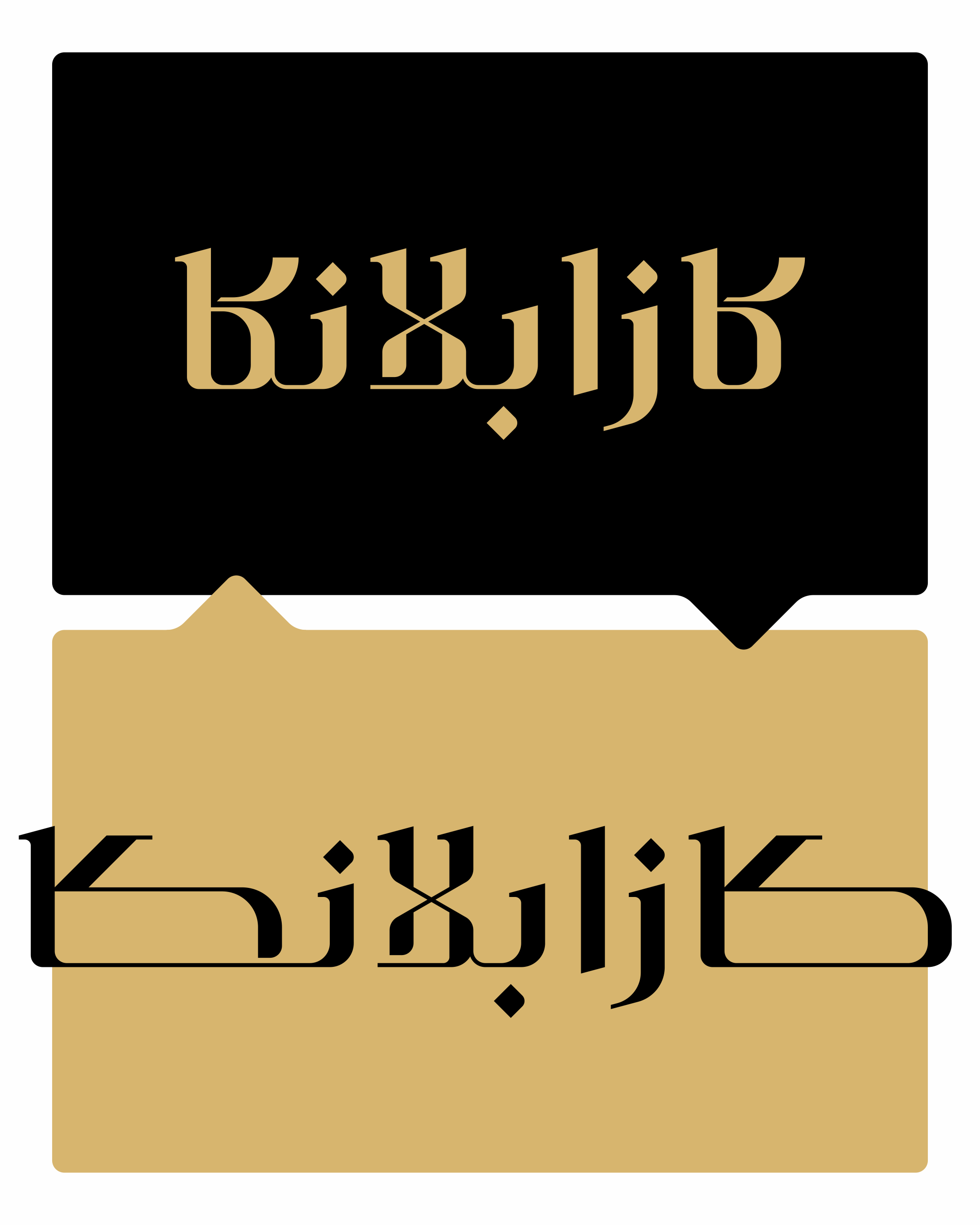 فونت الیزه