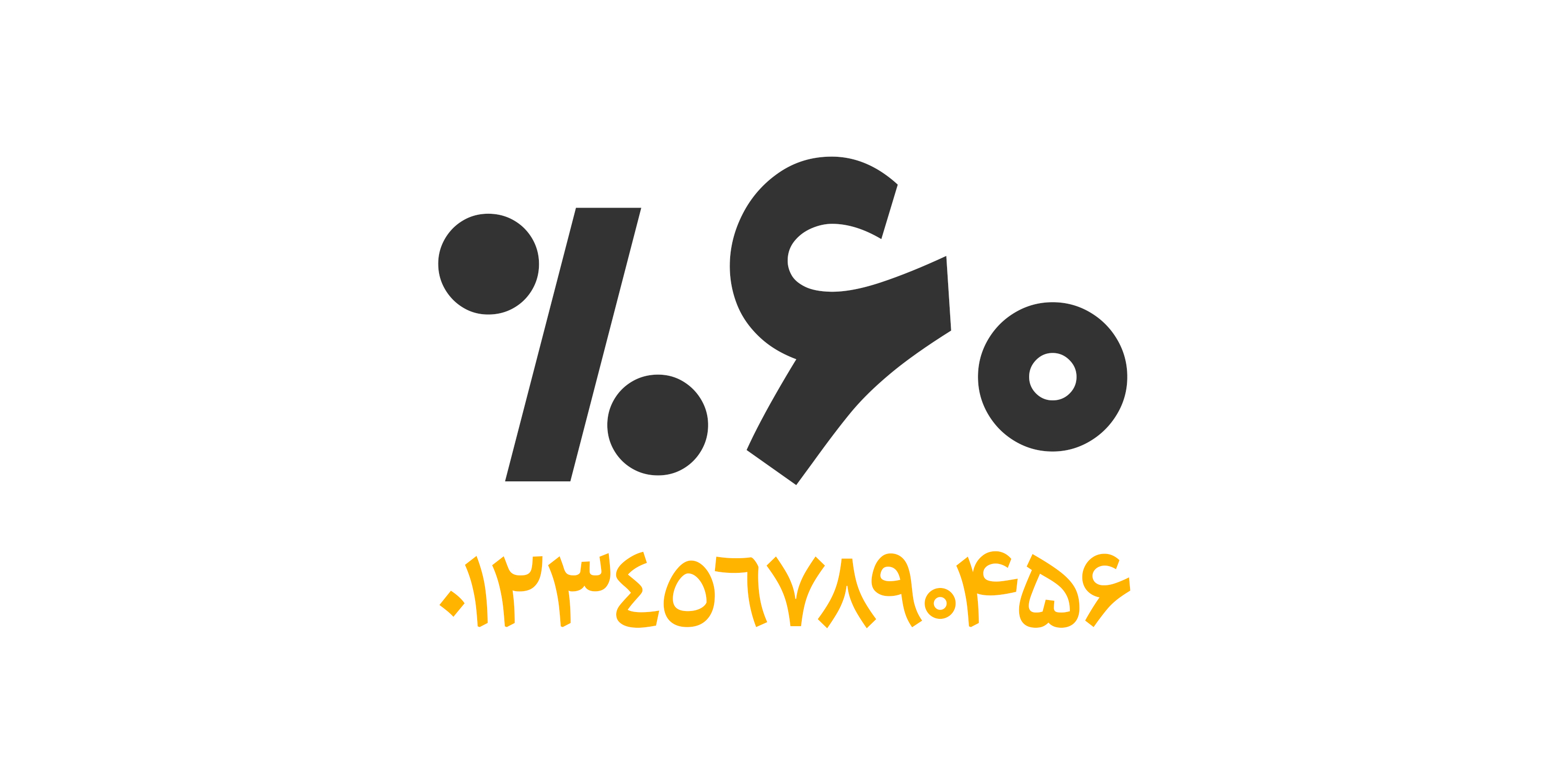 فونت سمرقند