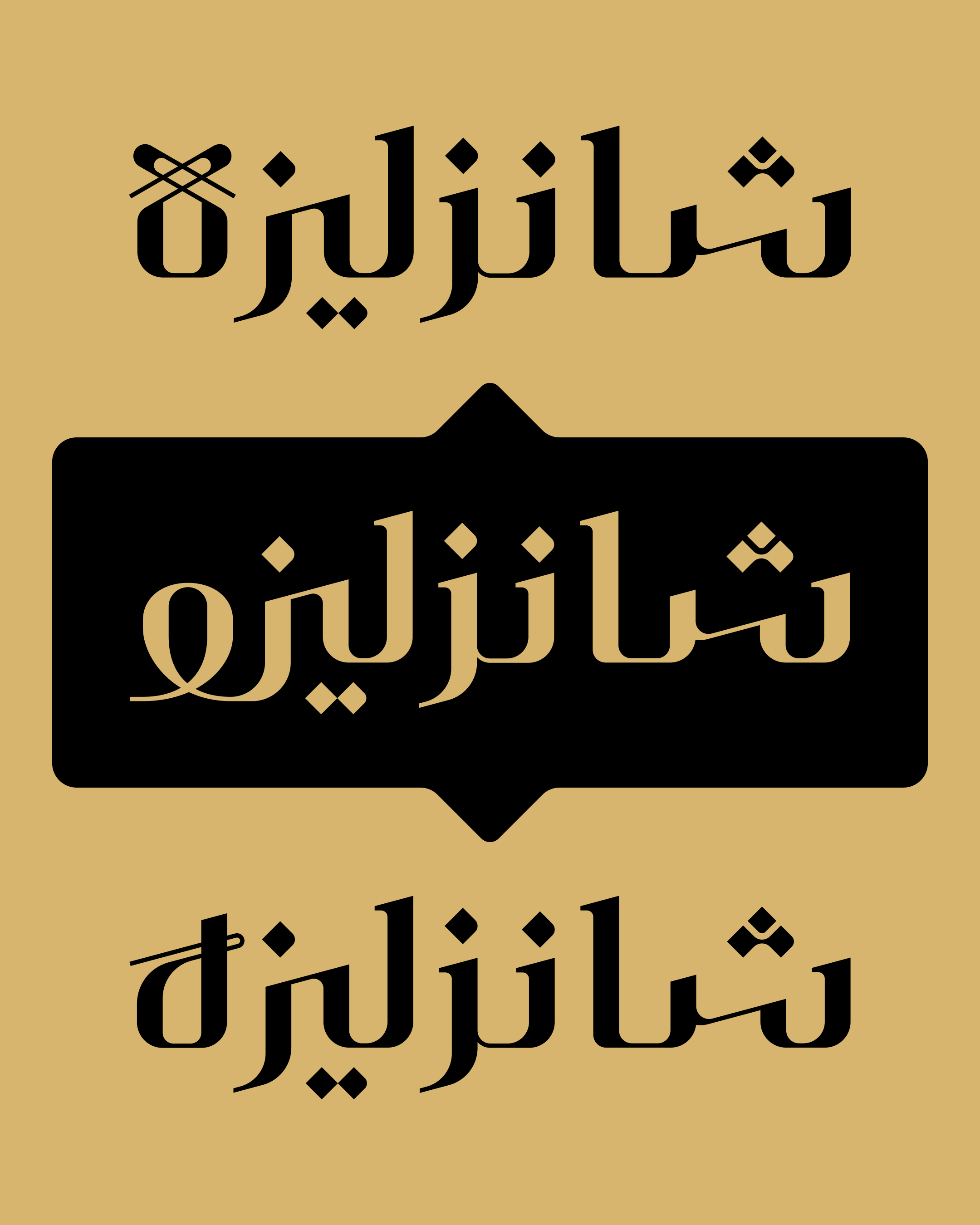 فونت الیزه