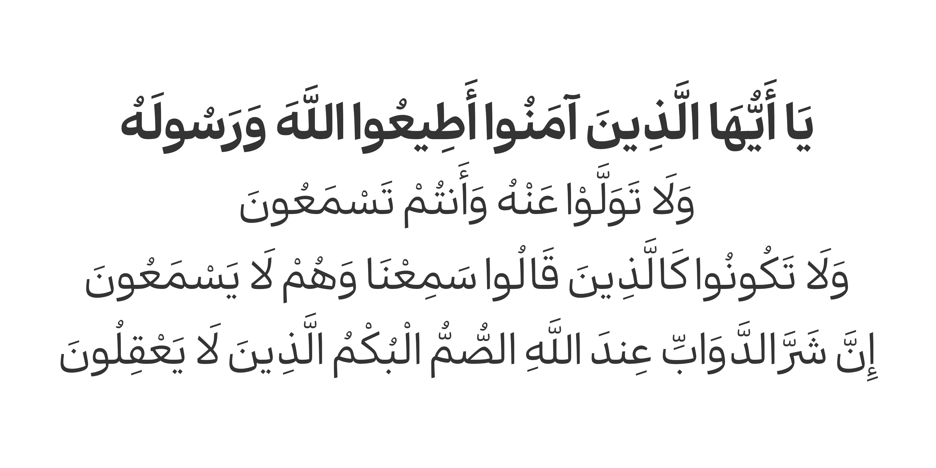 فونت سمرقند
