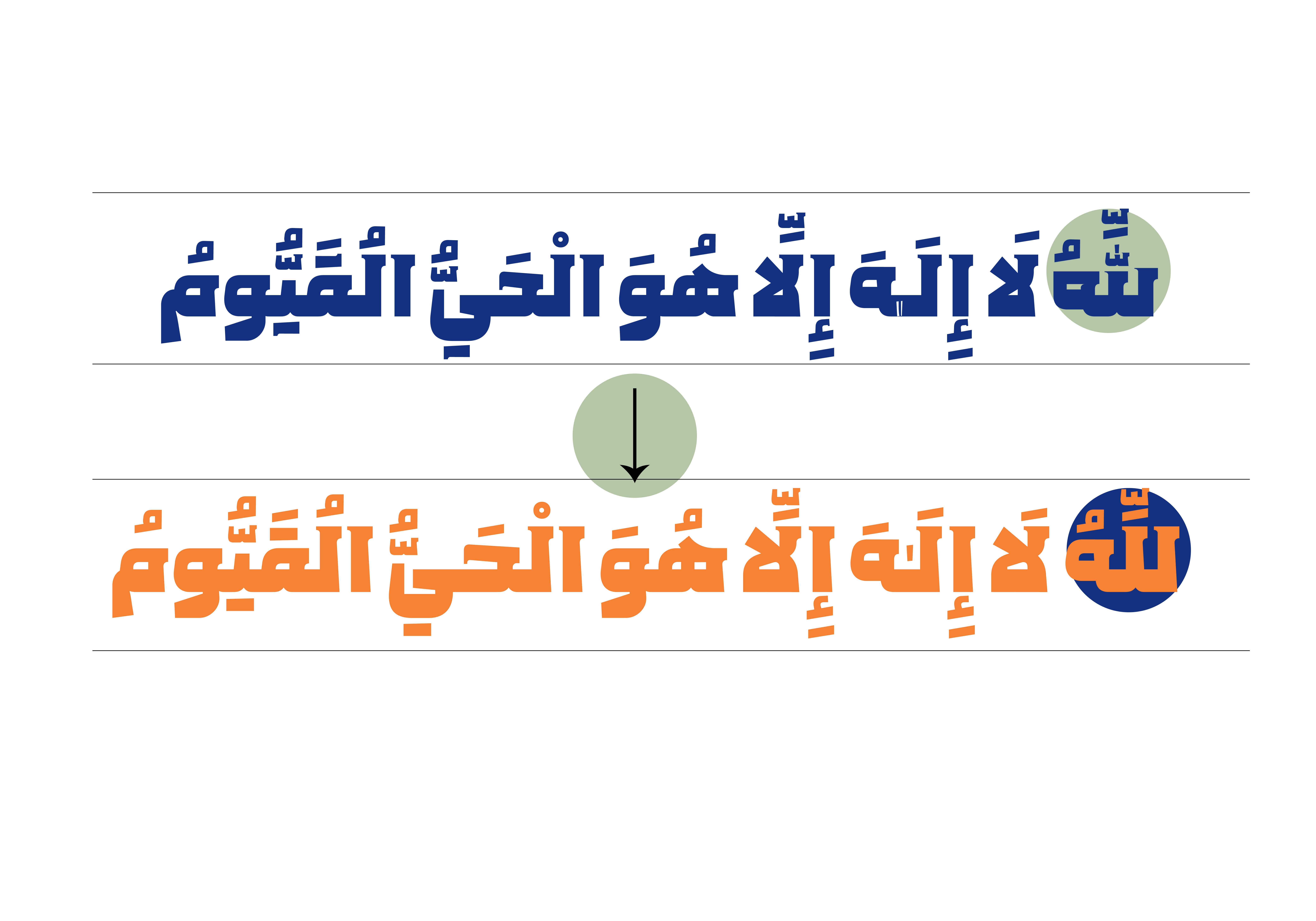 در نسخه&zwnj;ی ۲ فونت پولاد چه تغییراتی می&zwnj;بینیم؟