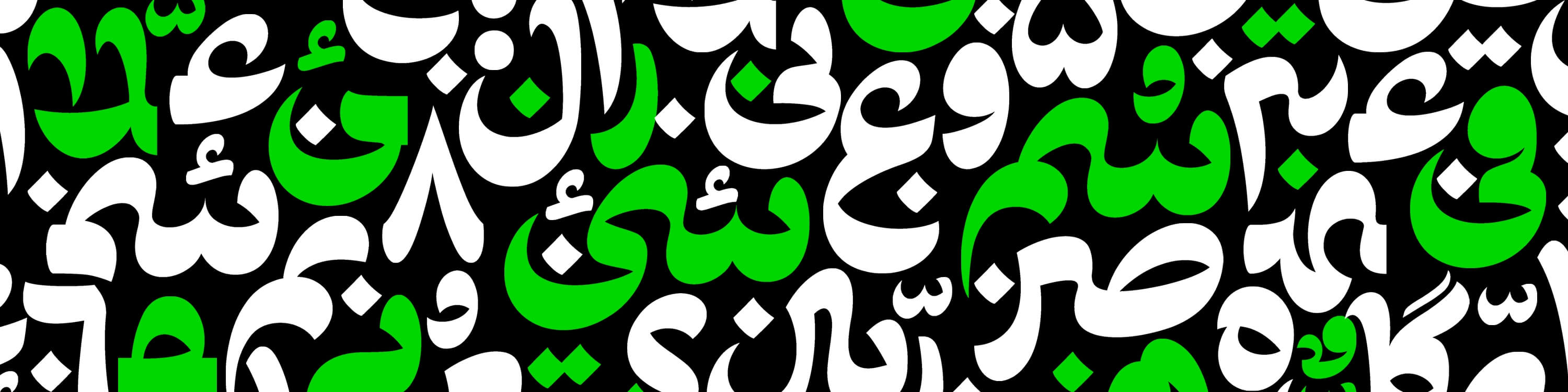 وحید یعقوبلو