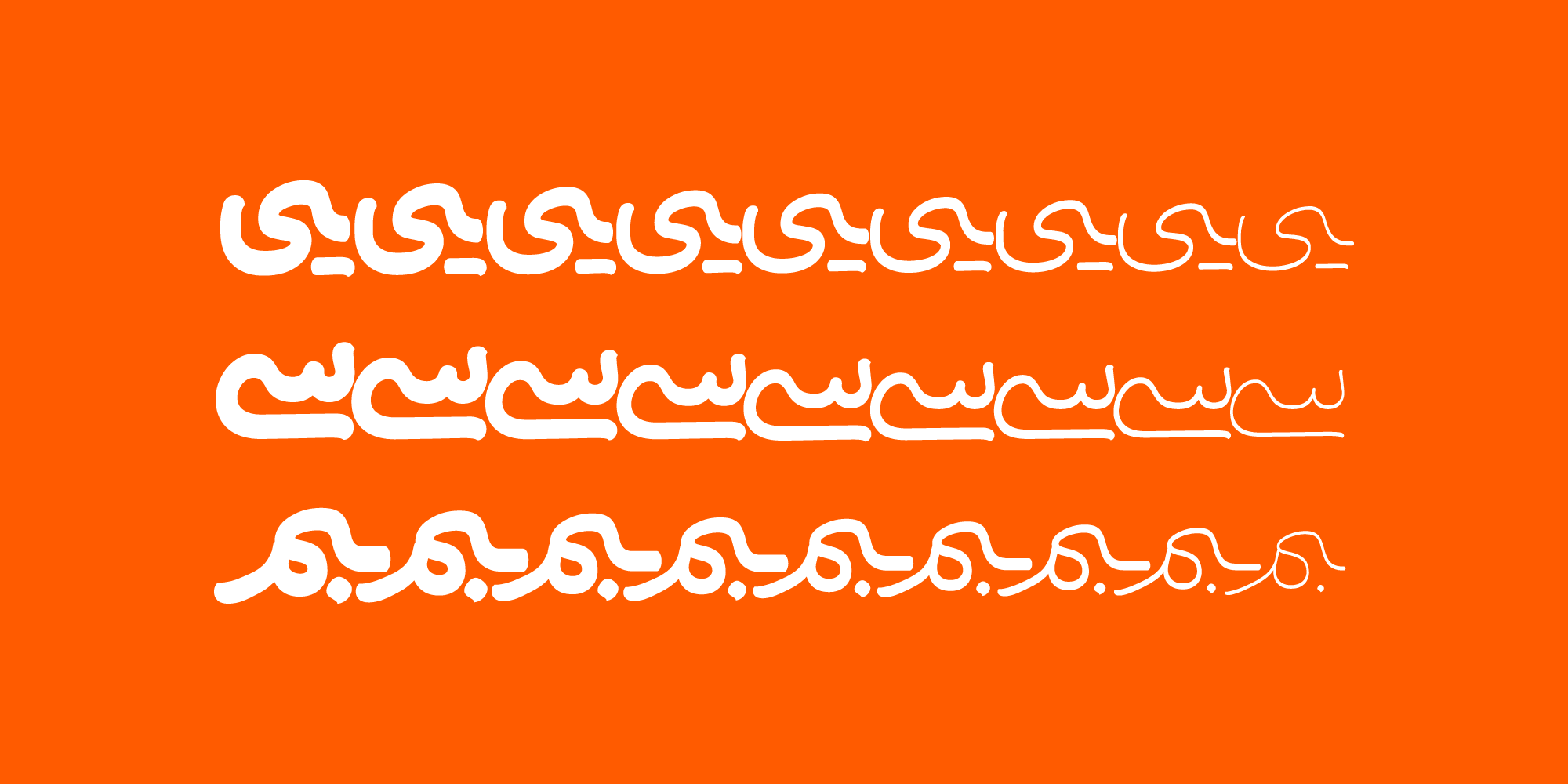 فونت نارنگی