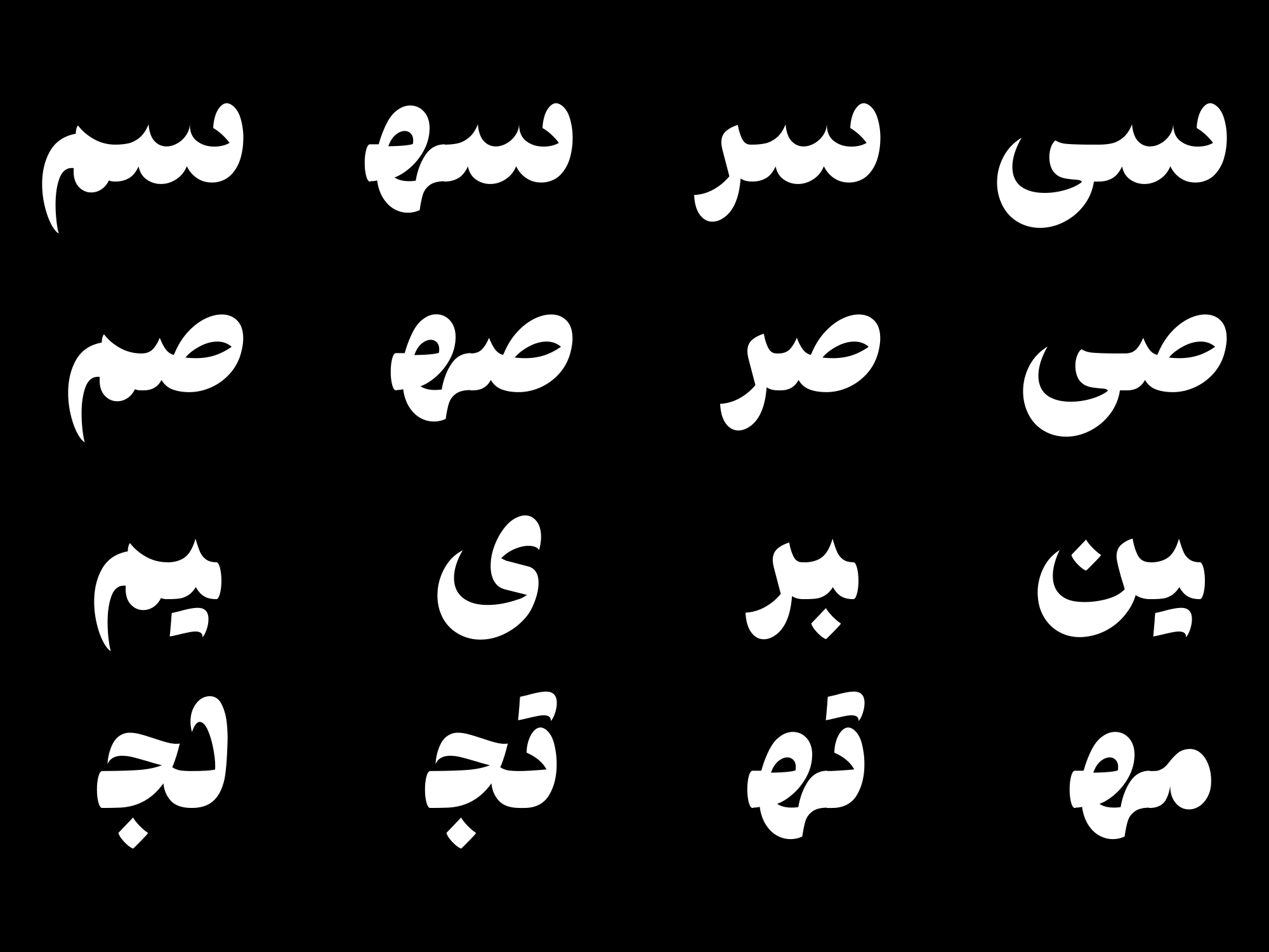 فونت طرلان
