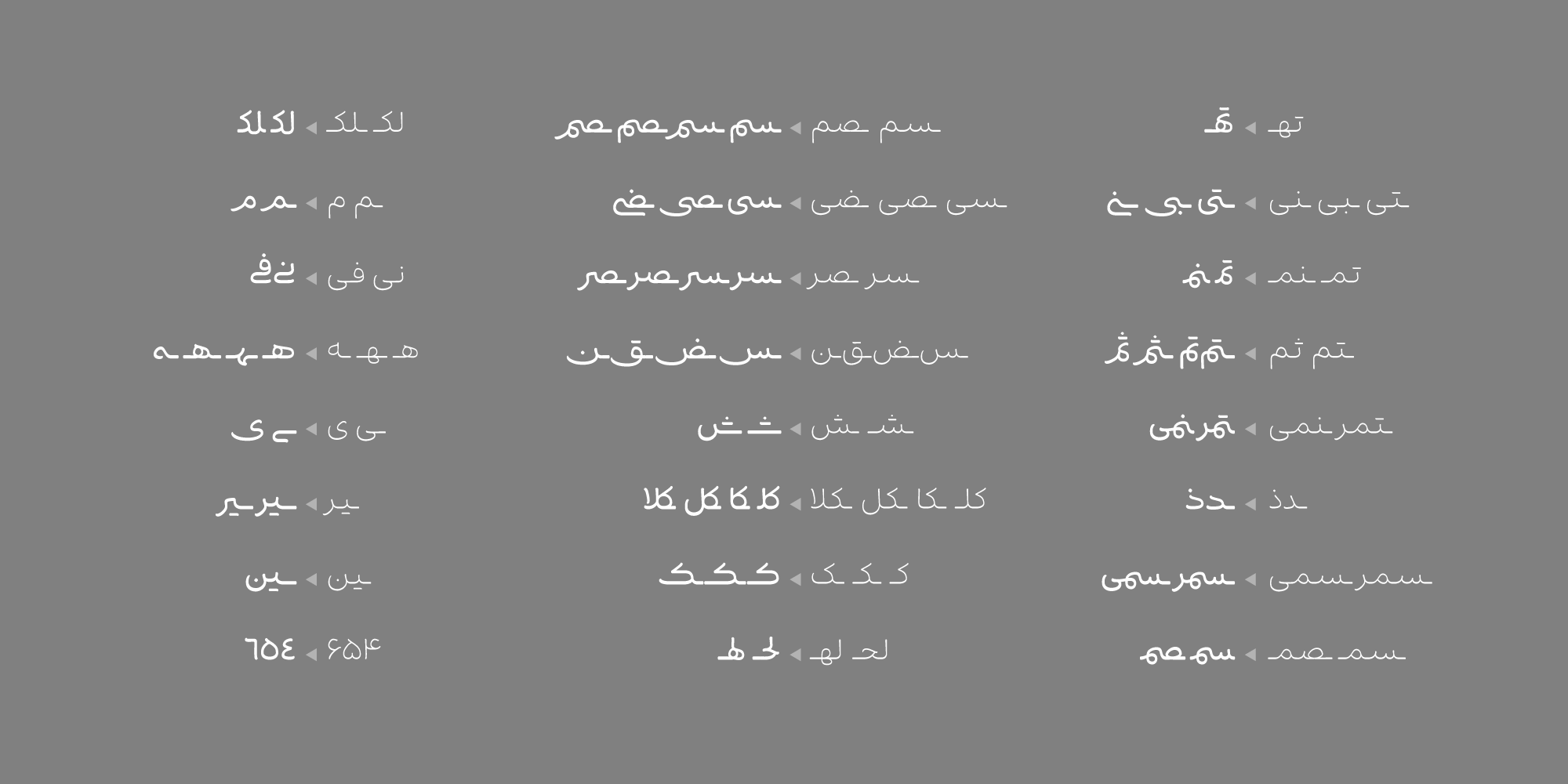 فونت نارنگی