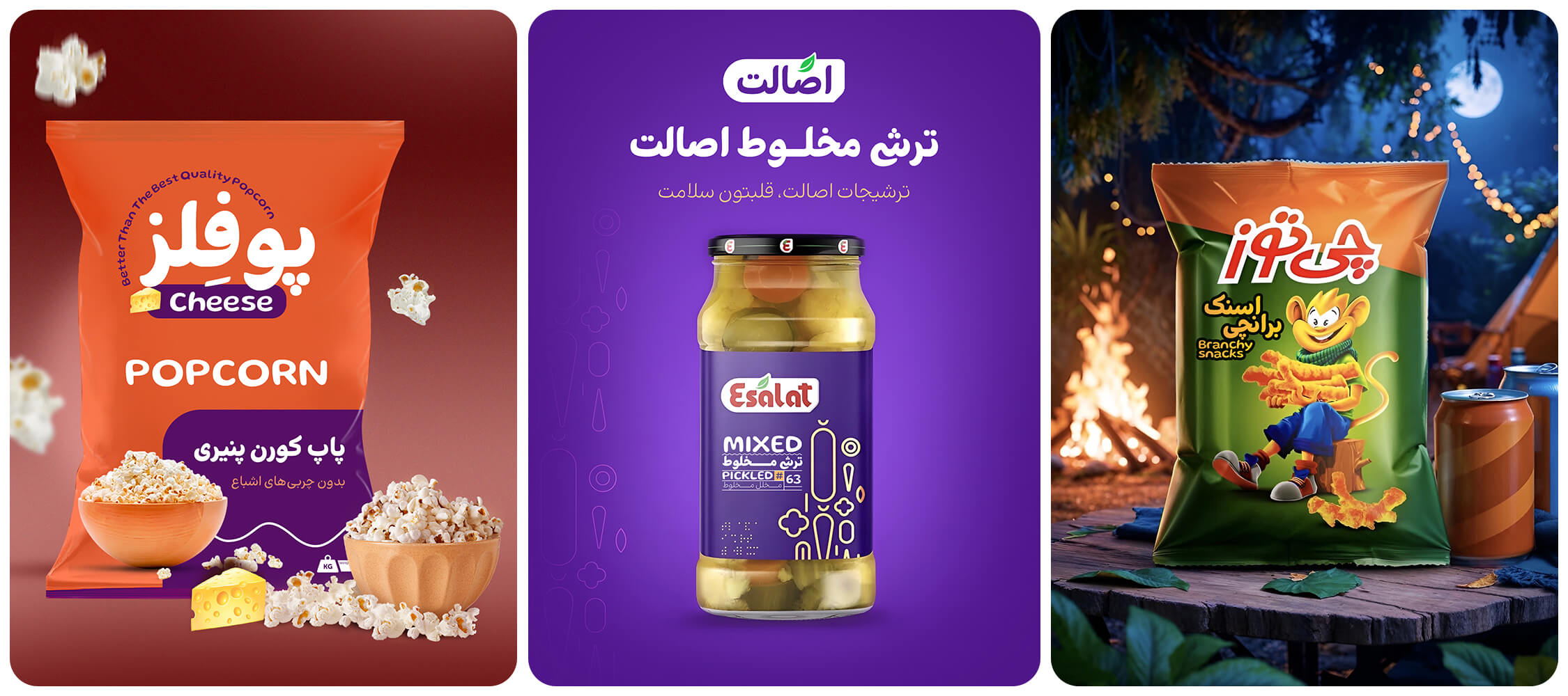 فونت لبخند