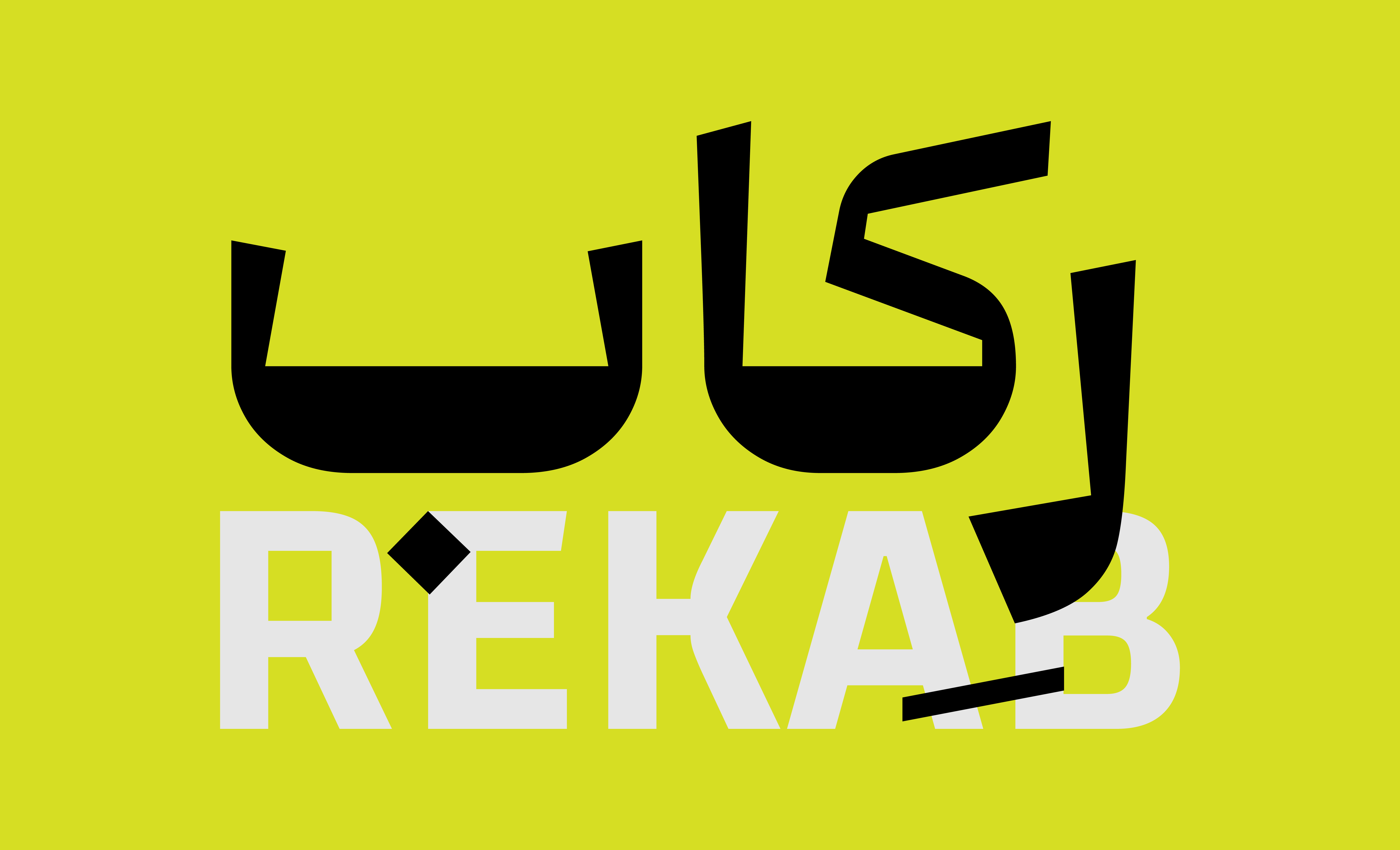 فونت کوآلا