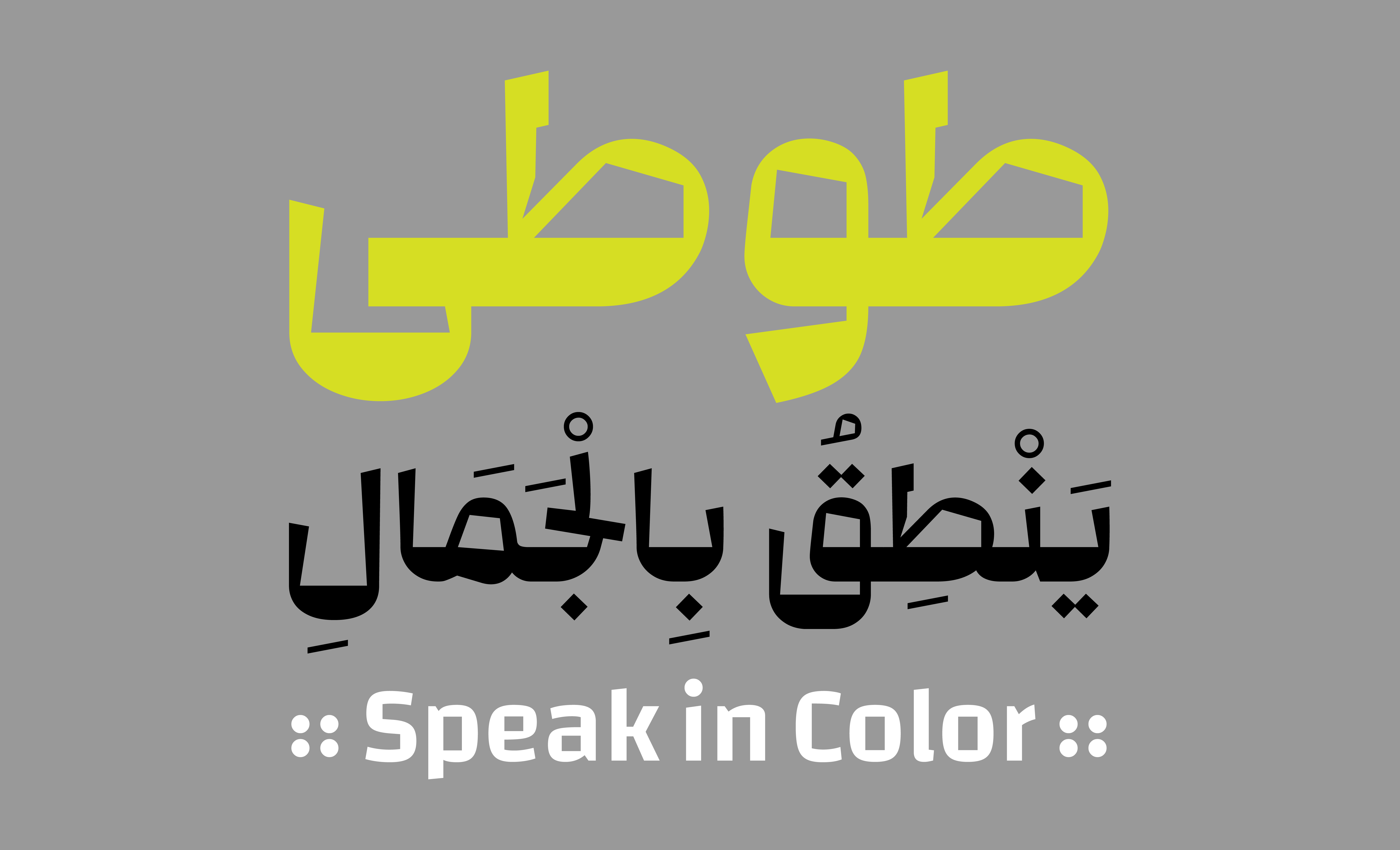 فونت کوآلا