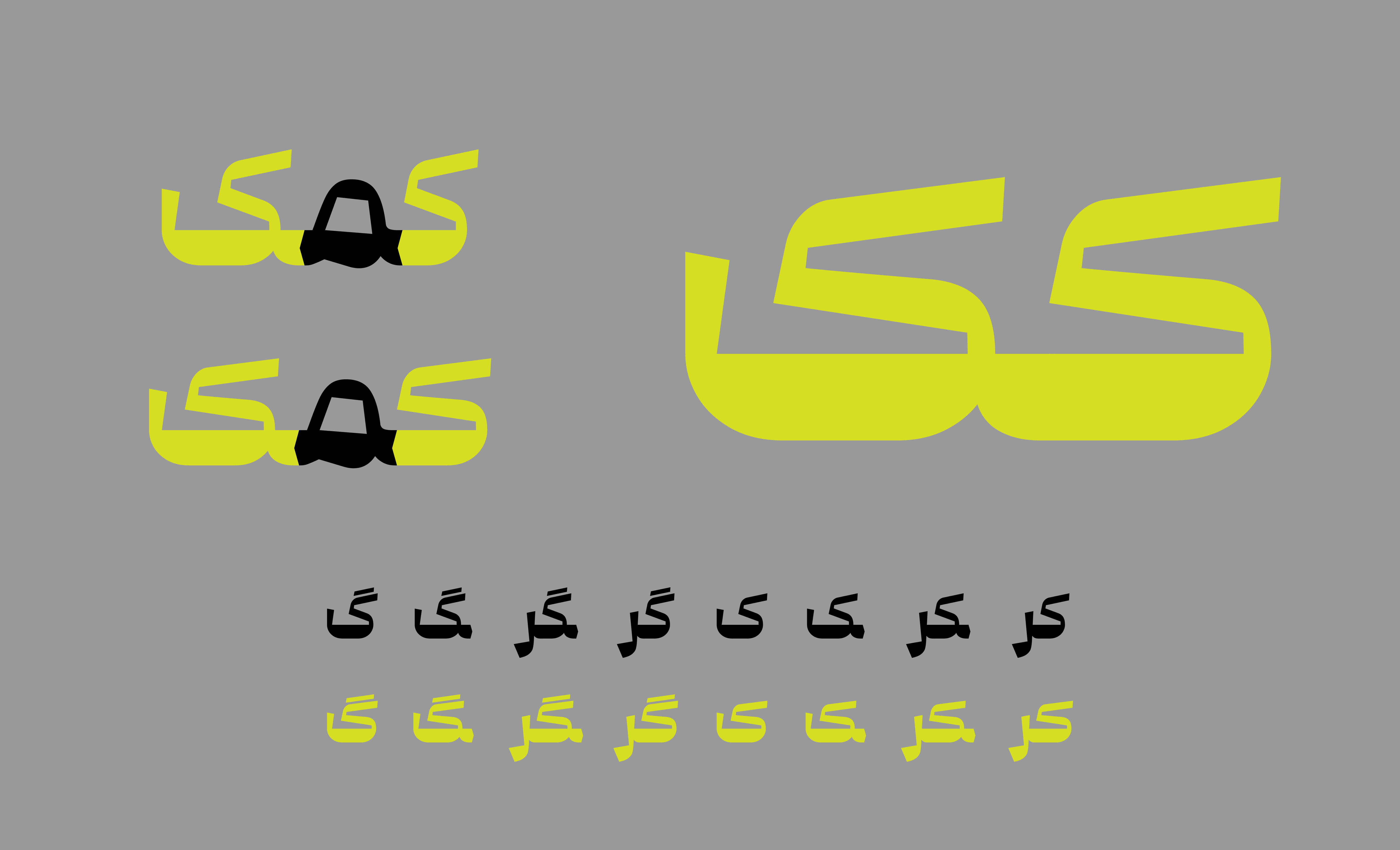 فونت کوآلا