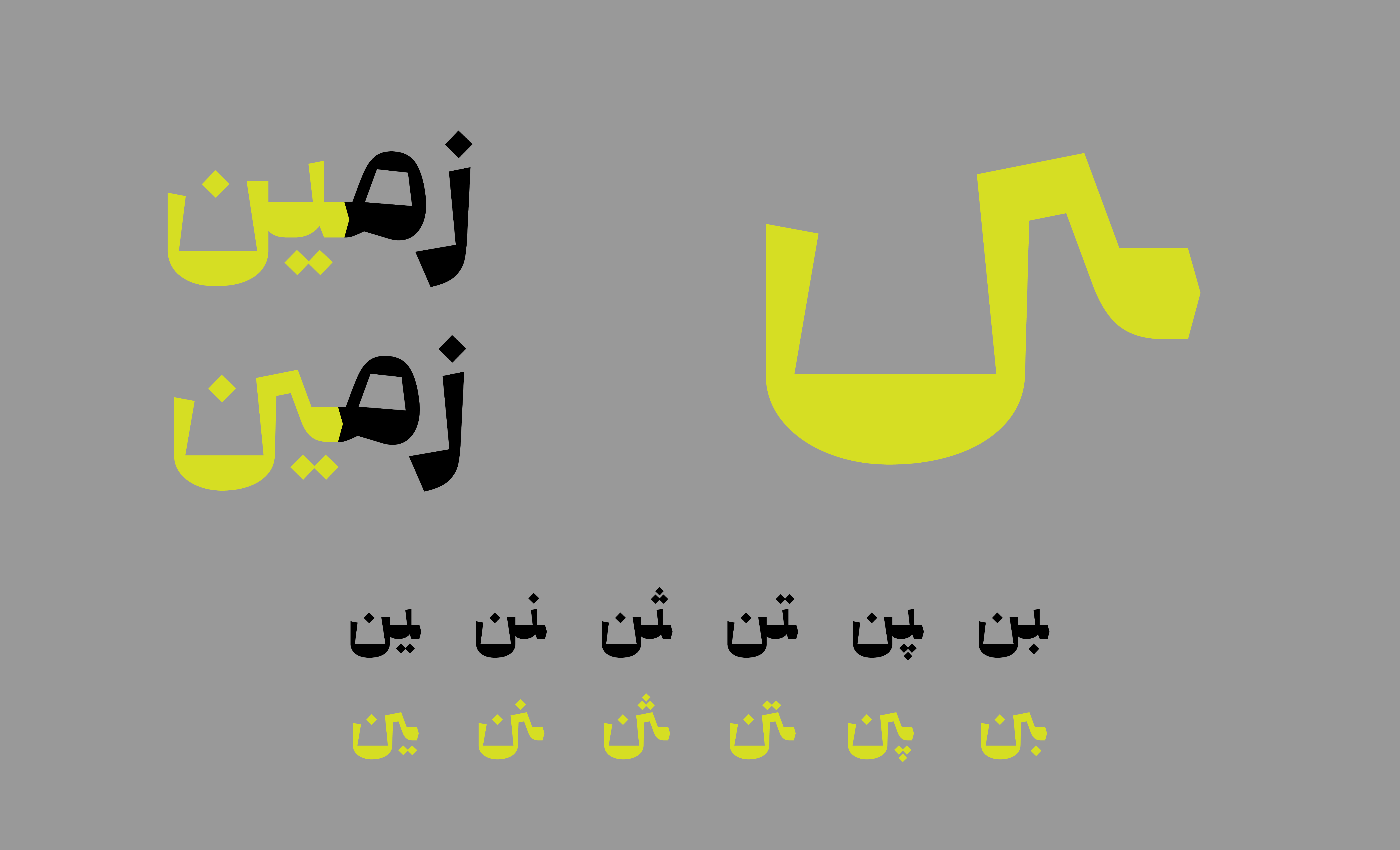 فونت کوآلا