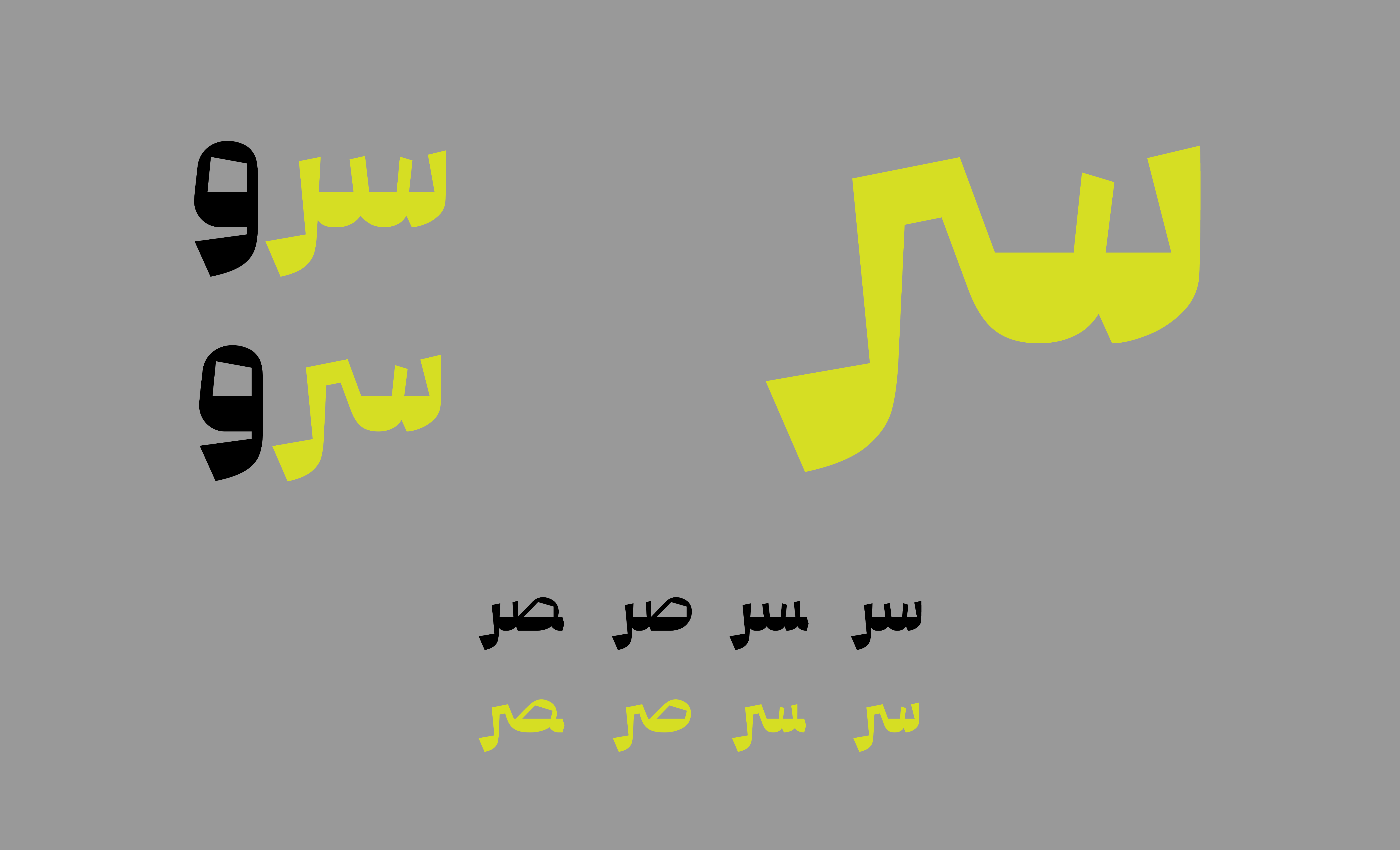 فونت کوآلا