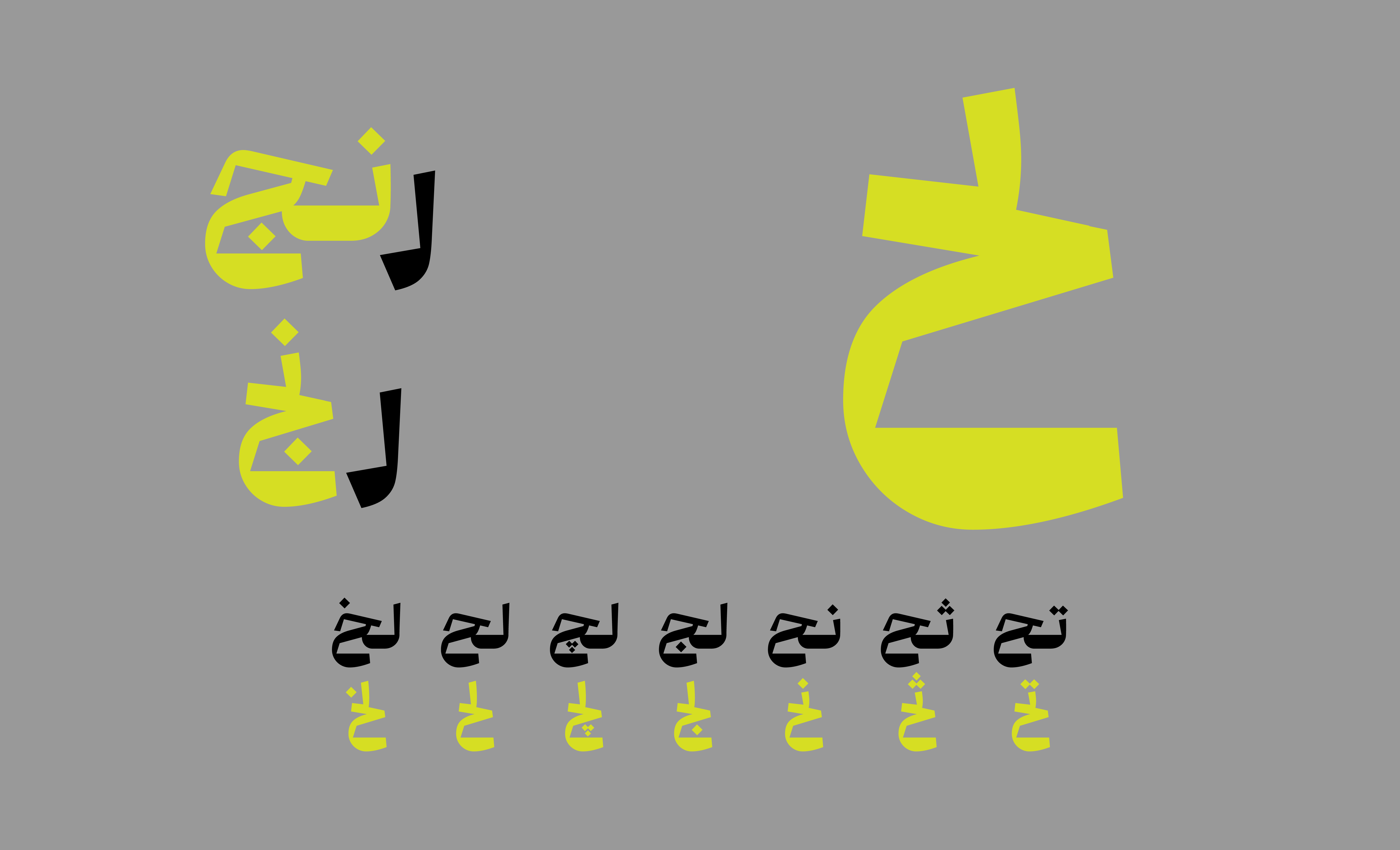 فونت کوآلا