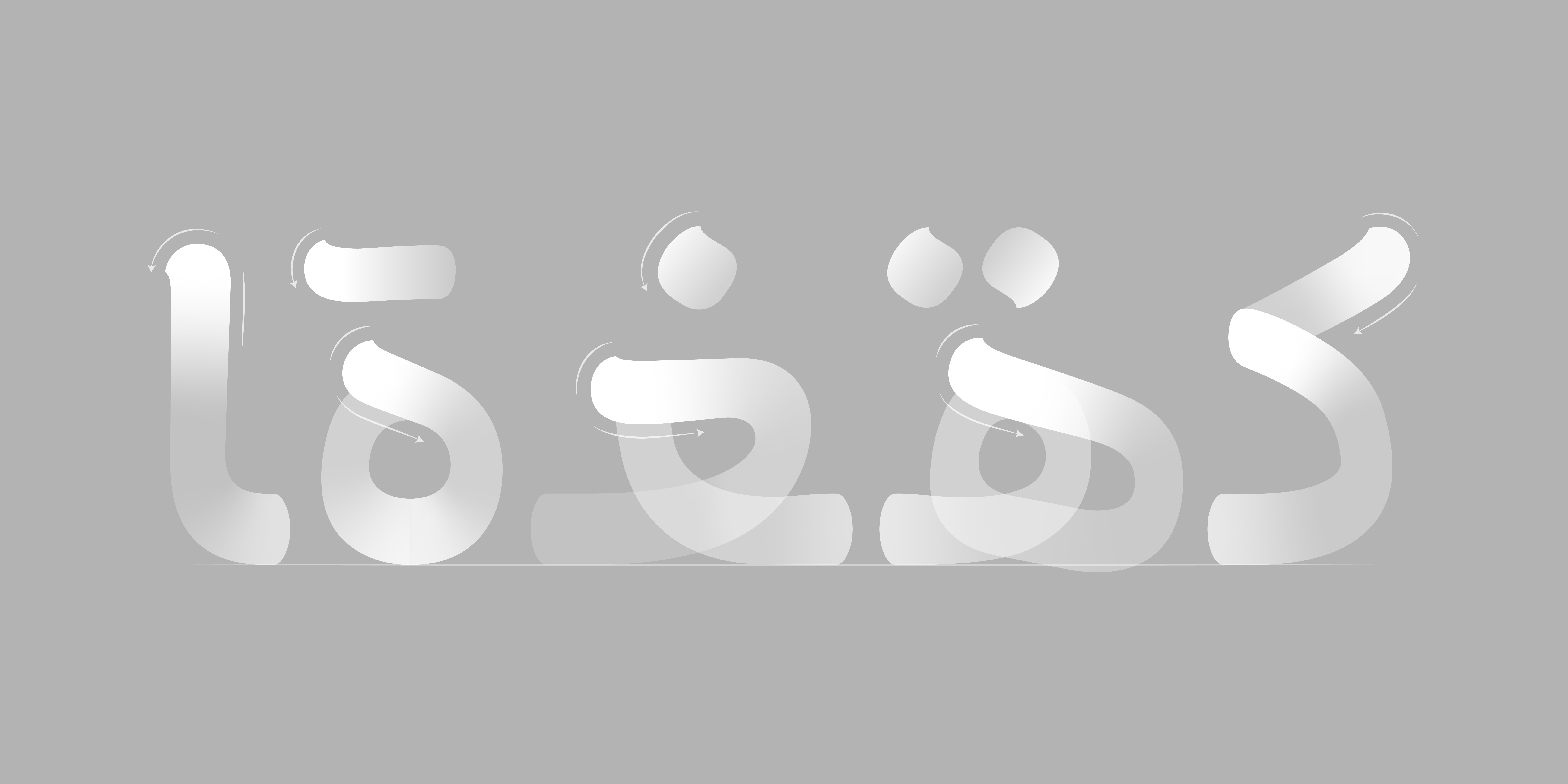 فونت نارنگی