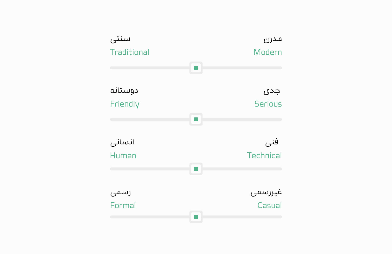 فونت بنیان