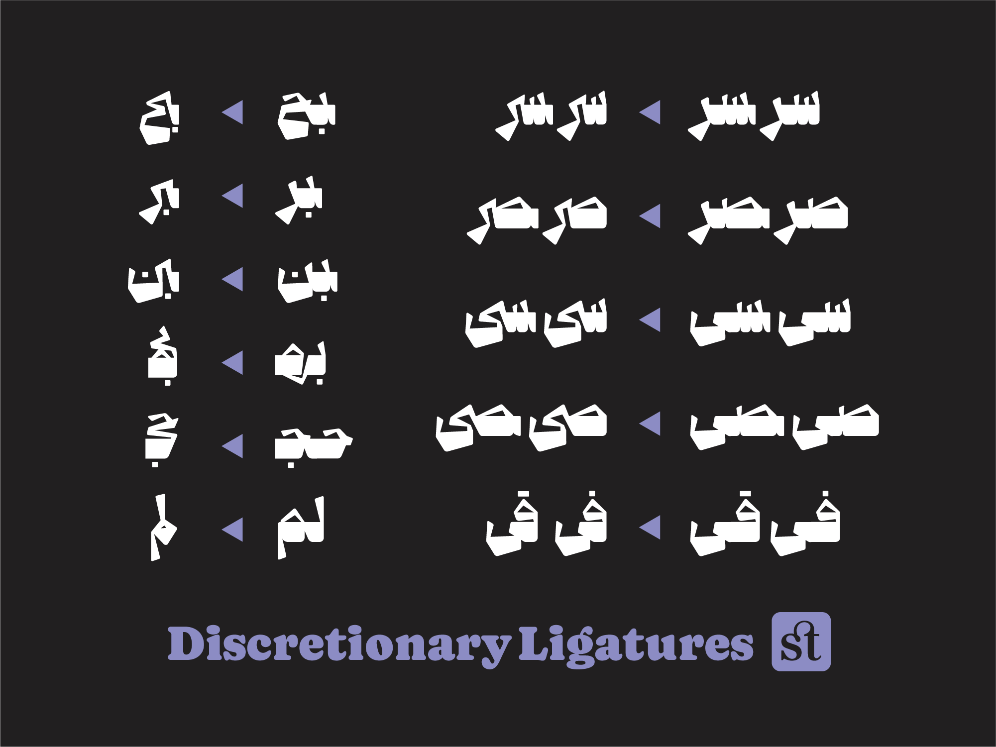 فونت بیدار
