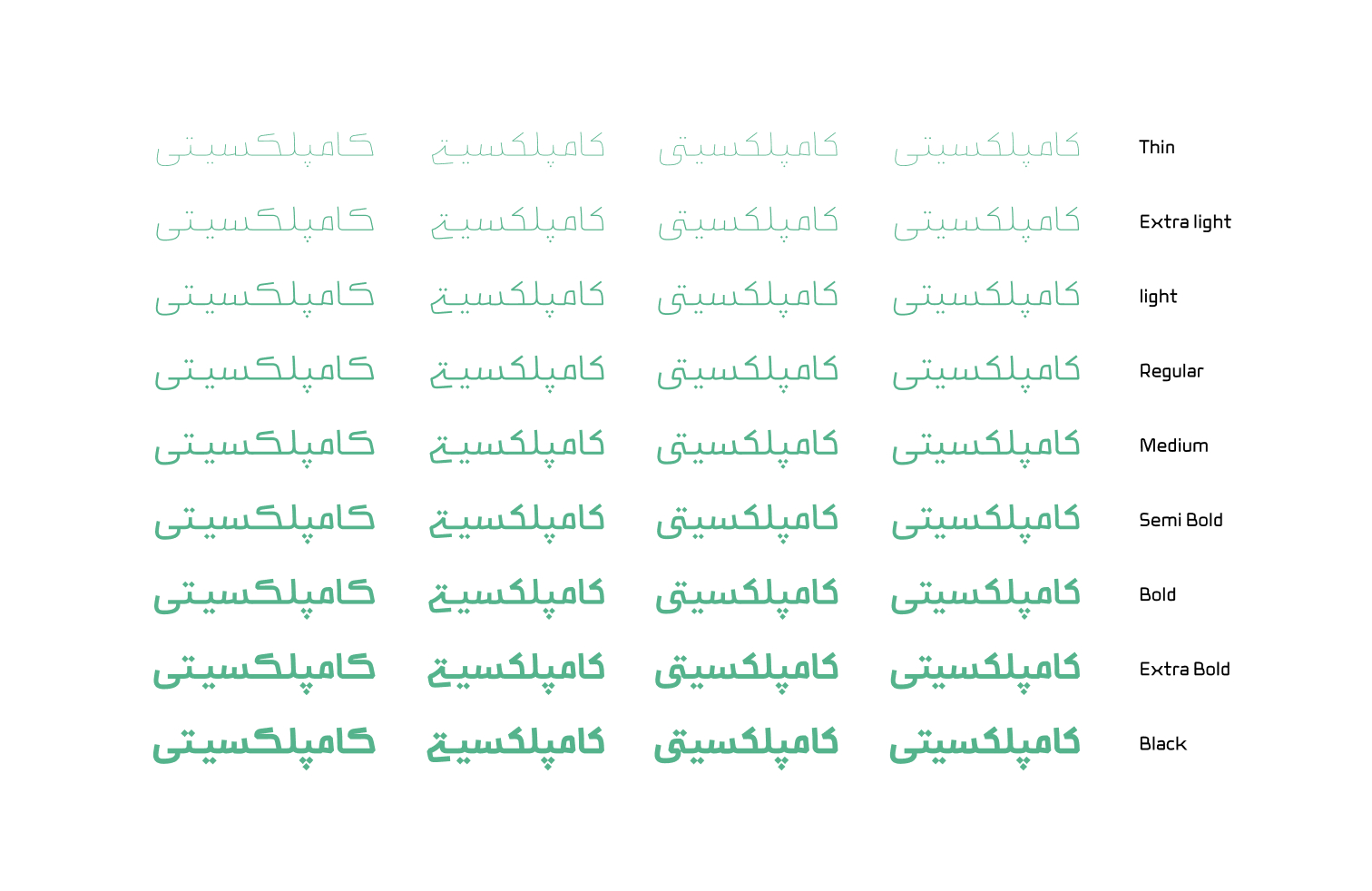 فونت بنیان