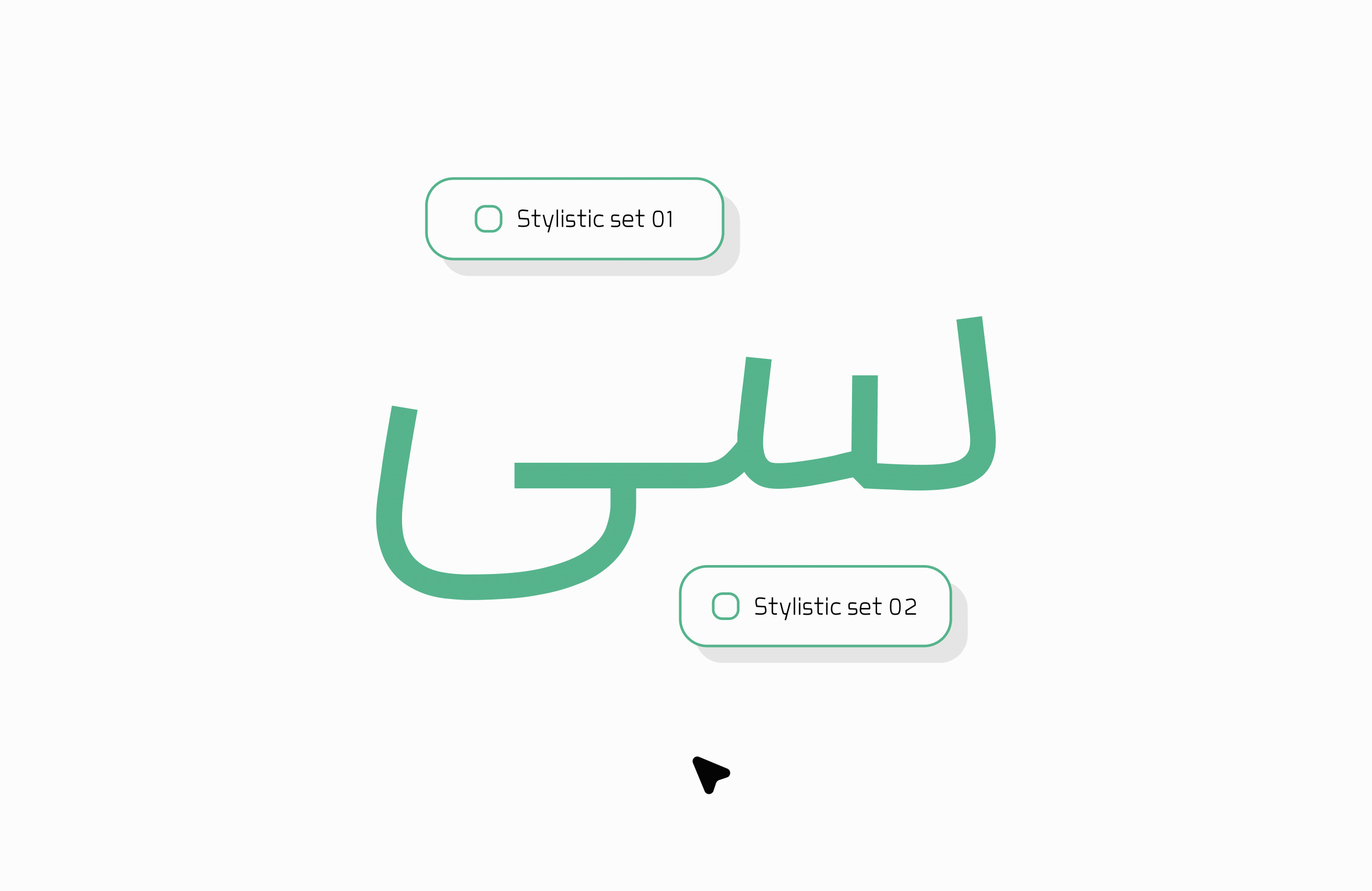 فونت بنیان