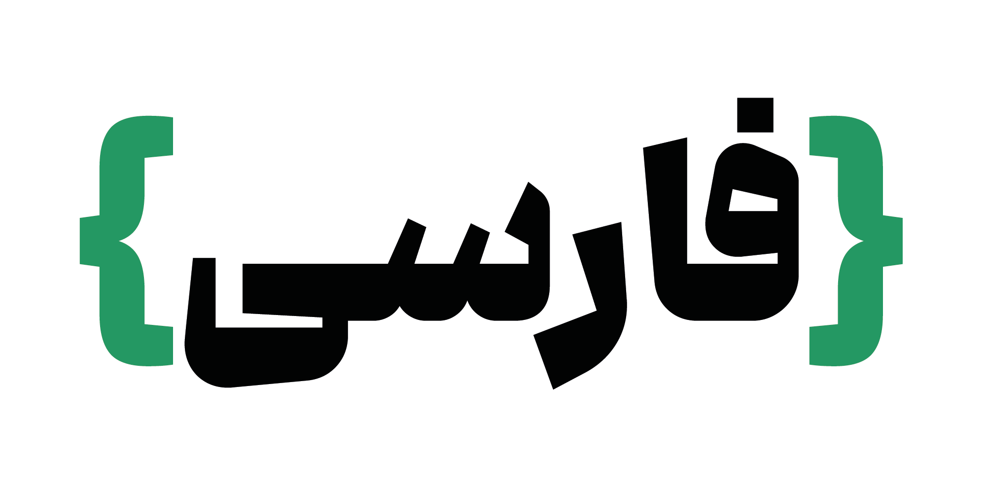 فونت گفته